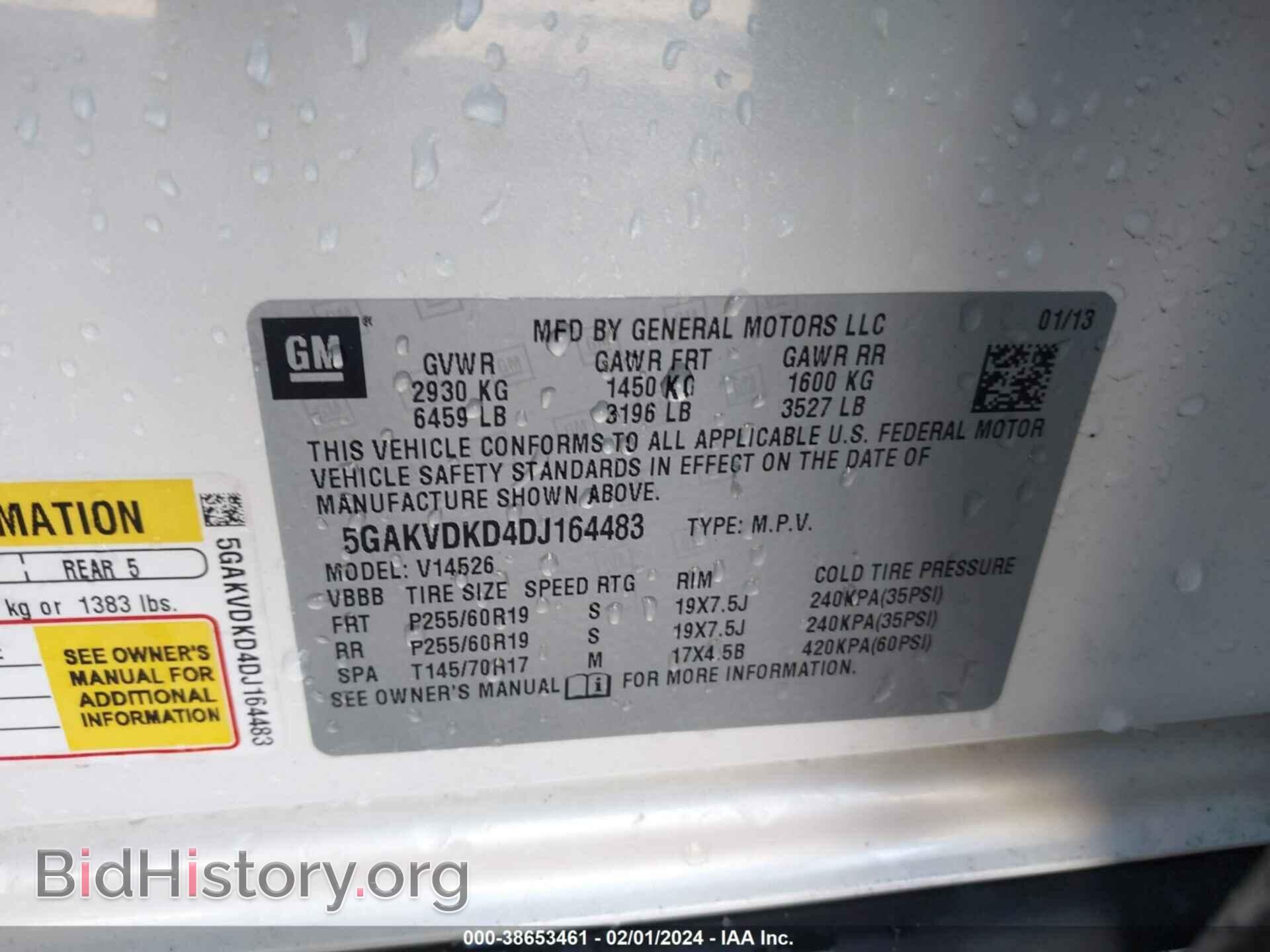 2013 BUICK ENCLAVE - VIN: 5GAKVDKD4DJ164483 - Фото 9