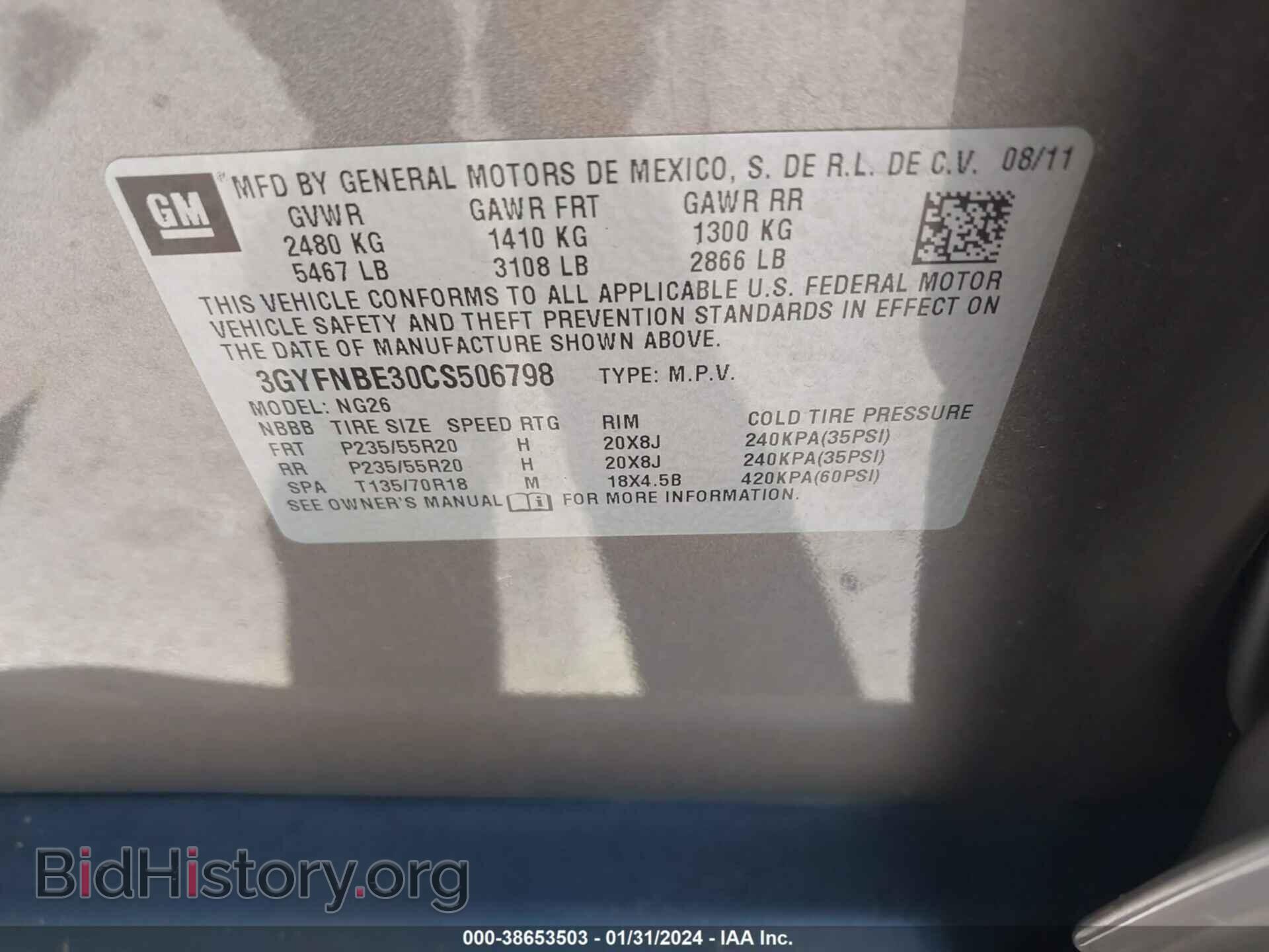 2012 CADILLAC SRX - VIN: 3GYFNBE30CS506798 - Фото 9