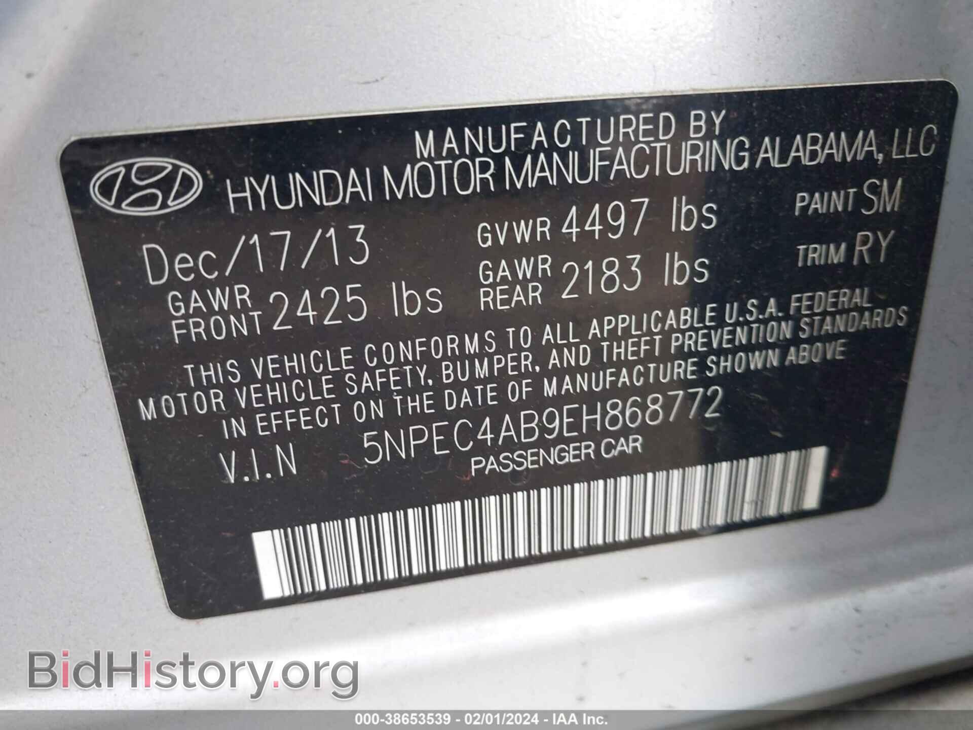2014 HYUNDAI SONATA - VIN: 5NPEC4AB9EH868772 - Фото 9