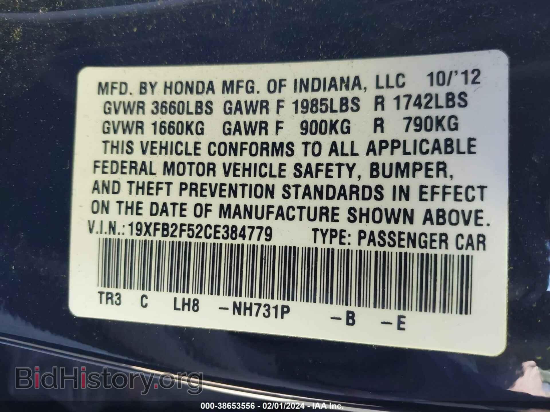 2012 HONDA CIVIC - VIN: 19XFB2F52CE384779 - Фото 9