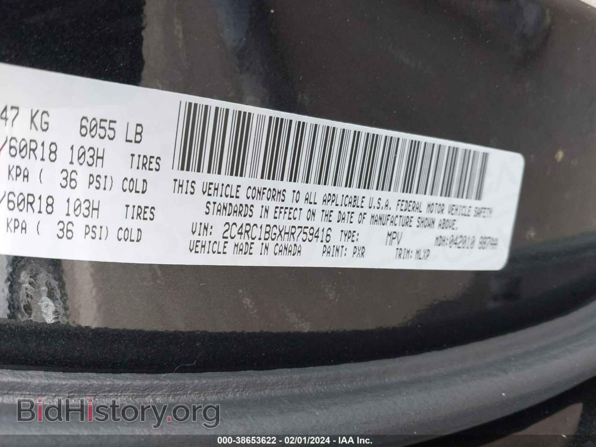 2017 CHRYSLER PACIFICA - VIN: 2C4RC1BGXHR759416 - Фото 9
