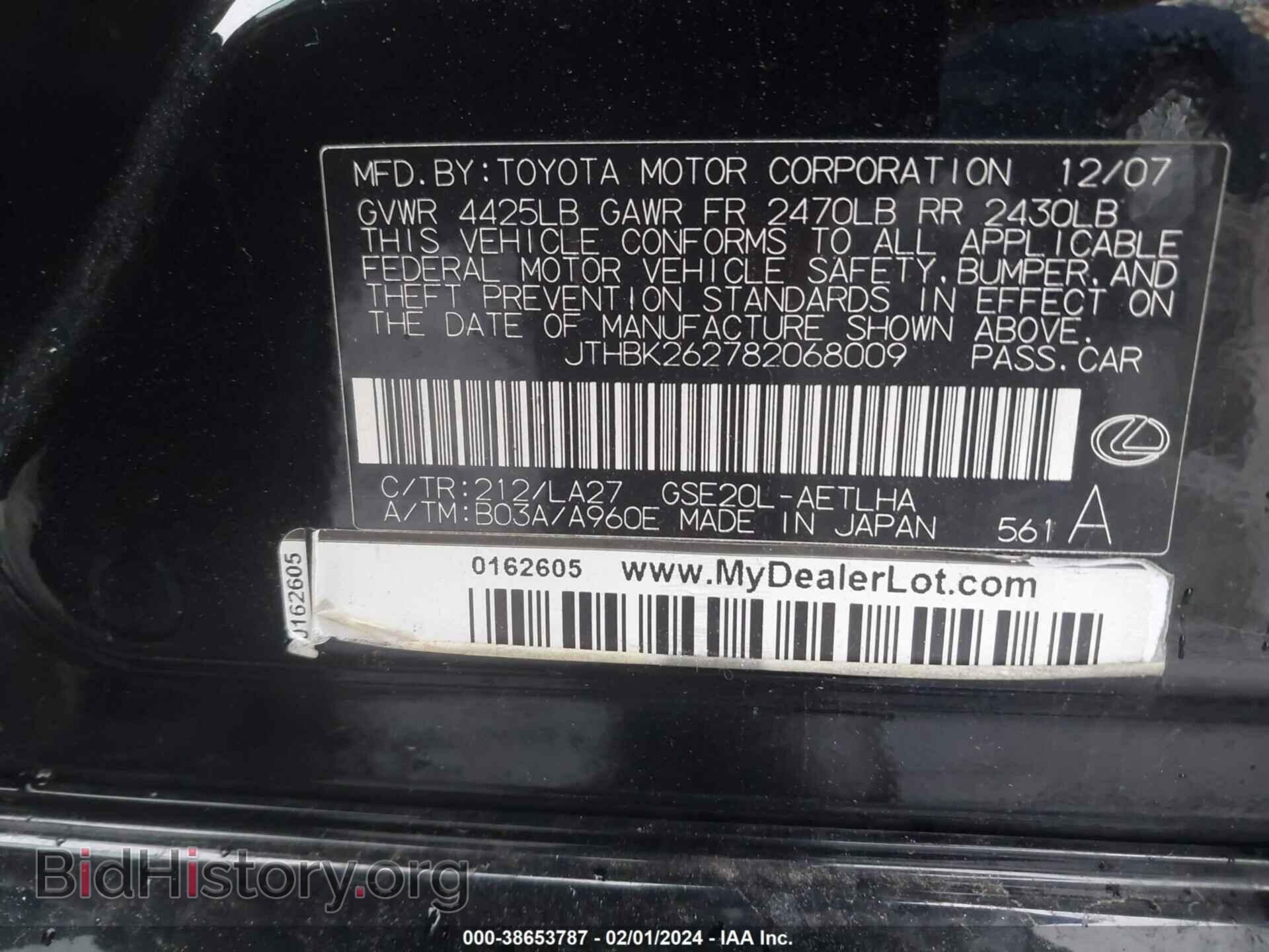 2008 LEXUS IS 250 - VIN: JTHBK262782068009 - Фото 9