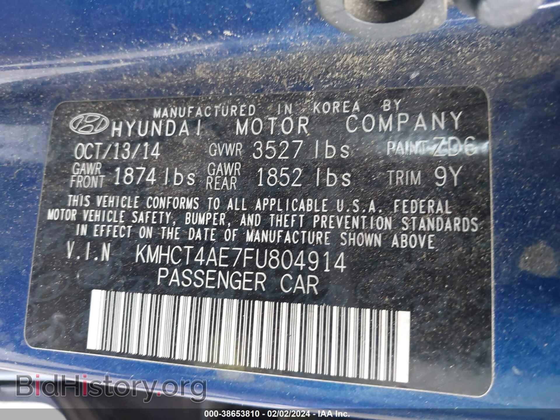 2015 HYUNDAI ACCENT - VIN: KMHCT4AE7FU804914 - Фото 9