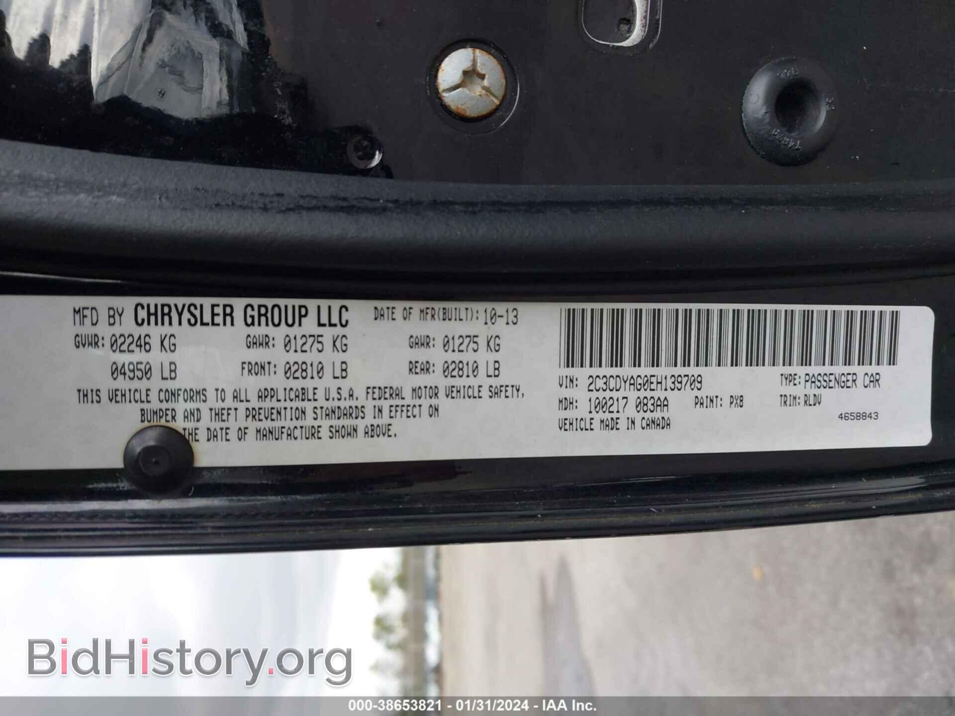 2014 DODGE CHALLENGER - VIN: 2C3CDYAG0EH139709 - Фото 9