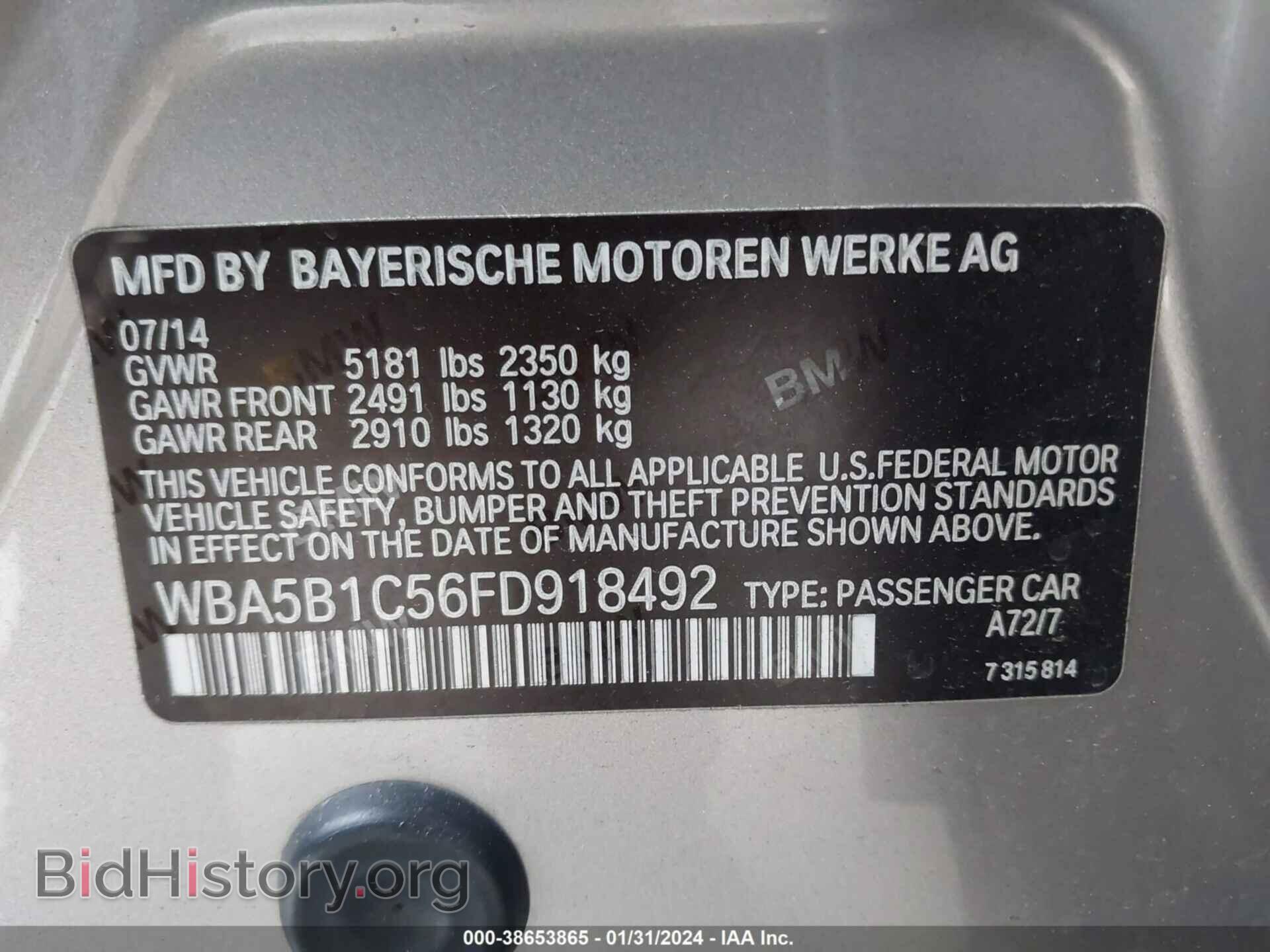 2015 BMW 535I - VIN: WBA5B1C56FD918492 - Фото 9