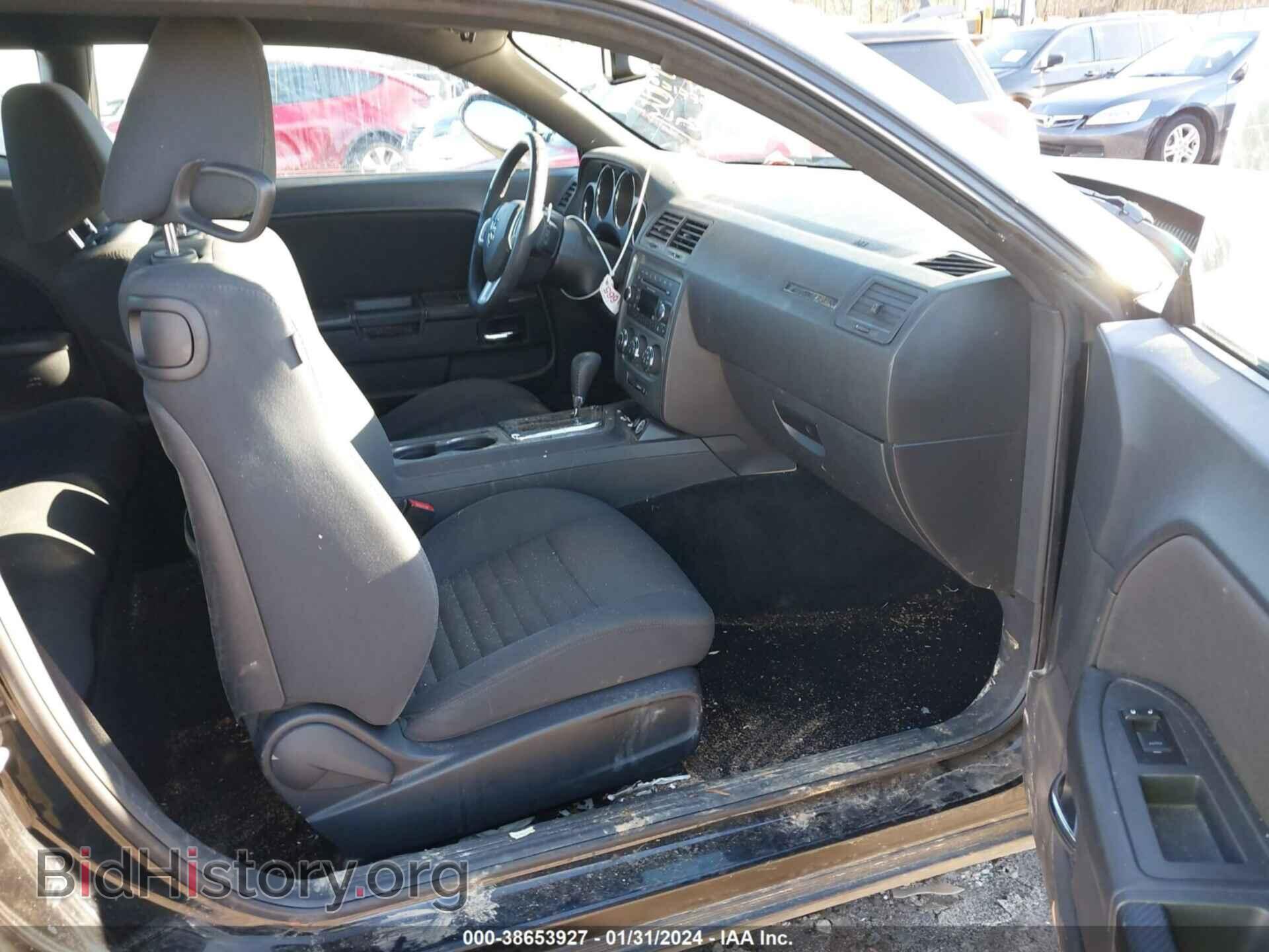 2013 DODGE CHALLENGER - VIN: 2C3CDYBT6DH676739 - Photo 5