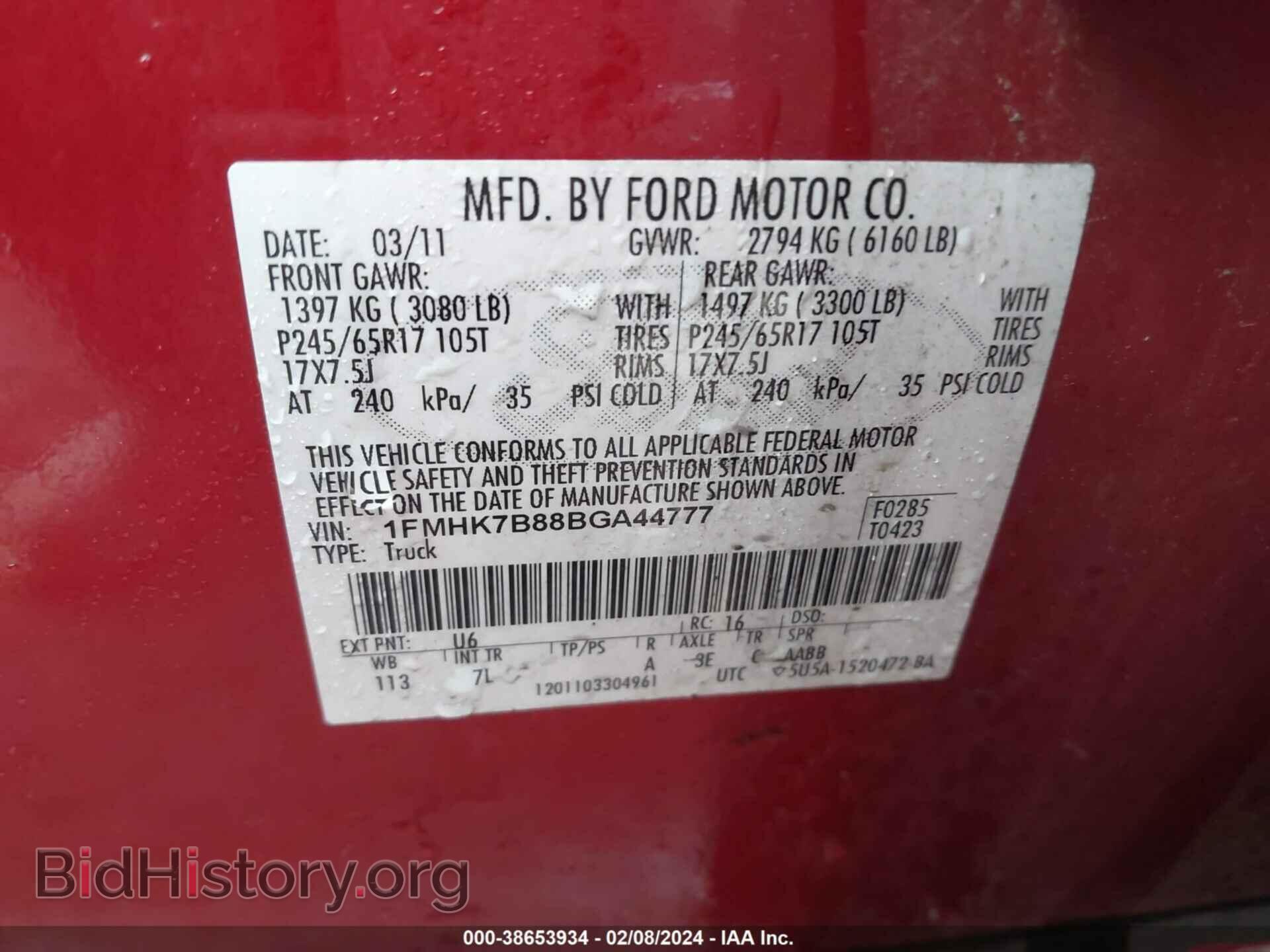 2011 FORD EXPLORER - VIN: 1FMHK7B88BGA44777 - Photo 9