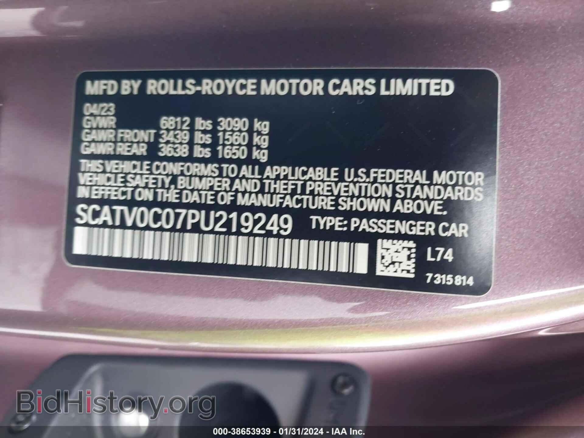 2023 ROLLS-ROYCE GHOST - VIN: SCATV0C07PU219249 - Photo 9