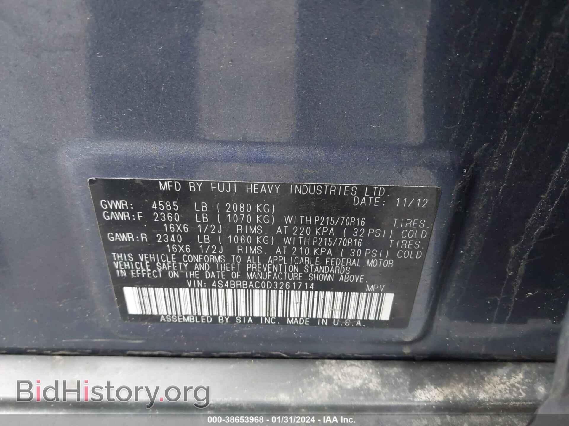 2013 SUBARU OUTBACK - VIN: 4S4BRBAC0D3261714 - Фото 9
