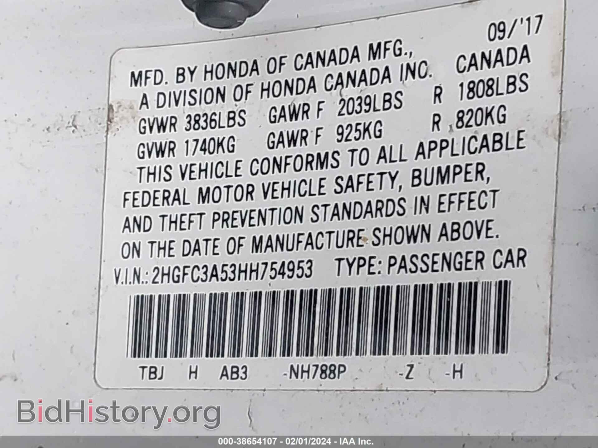 2017 HONDA CIVIC - VIN: 2HGFC3A53HH754953 - Фото 9