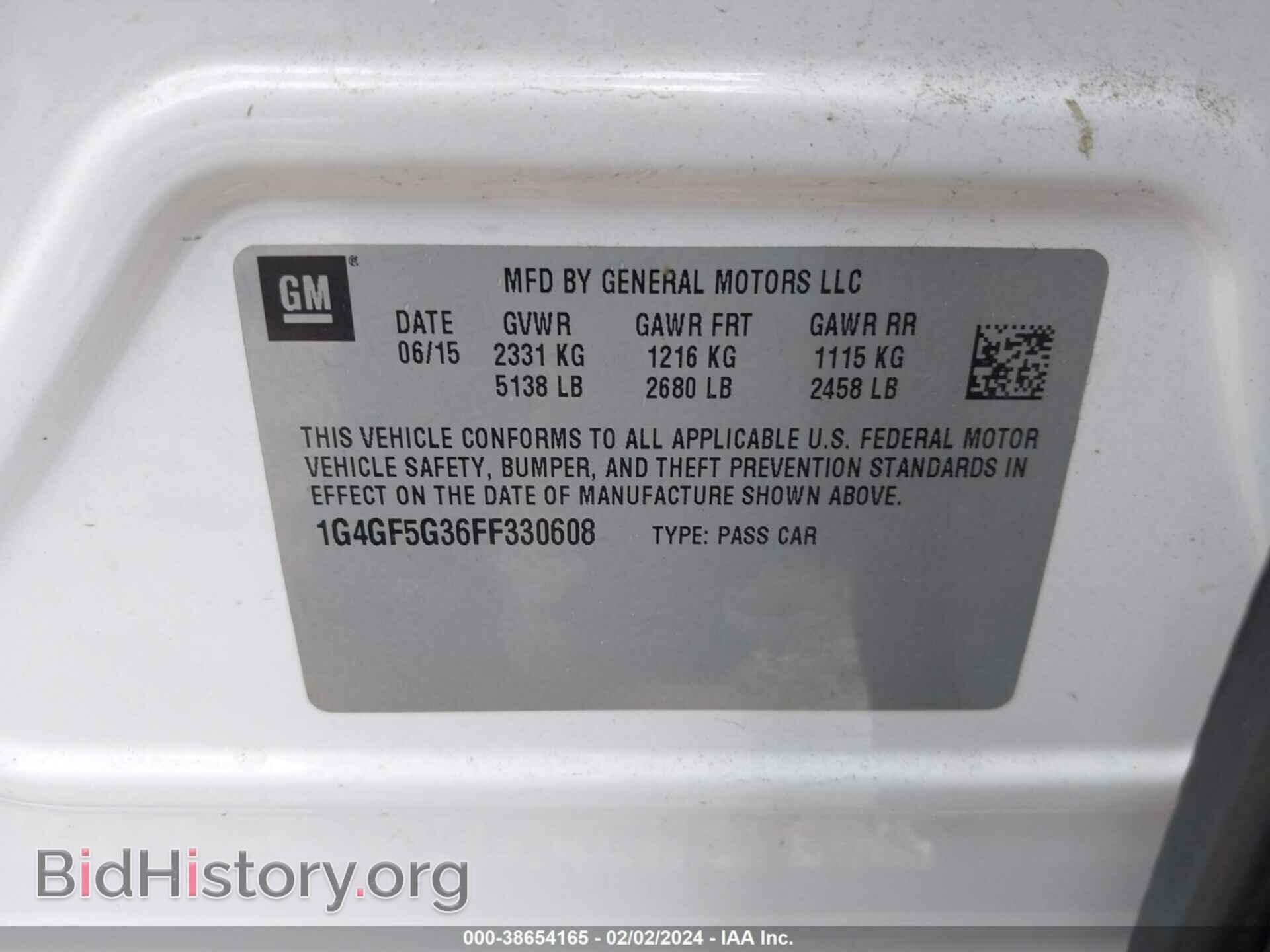 2015 BUICK LACROSSE - VIN: 1G4GF5G36FF330608 - Фото 9