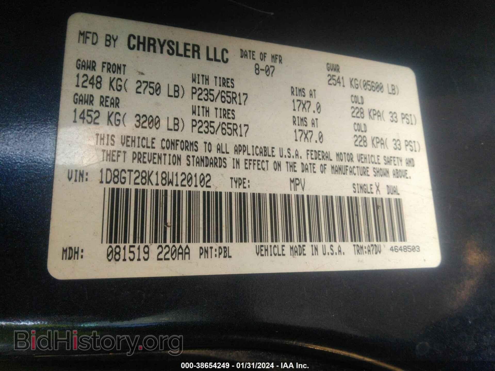 2008 DODGE NITRO - VIN: 1D8GT28K18W120102 - Фото 9