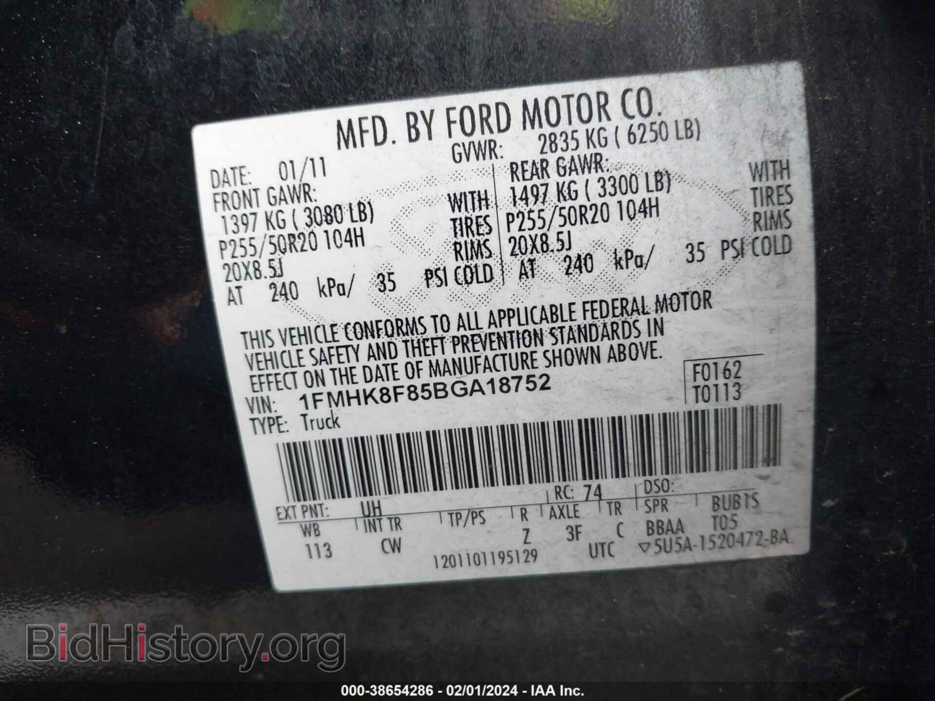 2011 FORD EXPLORER - VIN: 1FMHK8F85BGA18752 - Photo 9