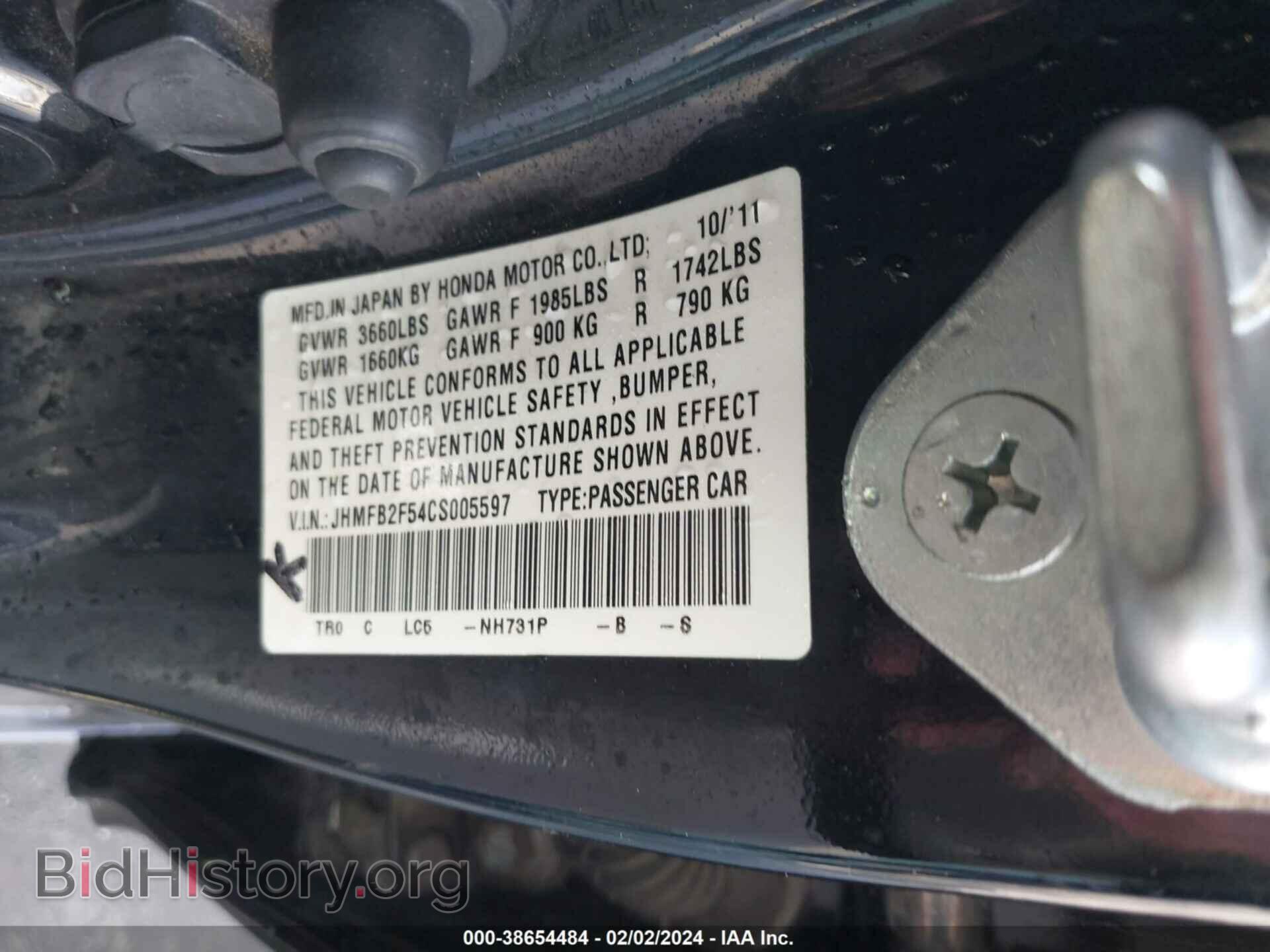 2012 HONDA CIVIC - VIN: JHMFB2F54CS005597 - Photo 9