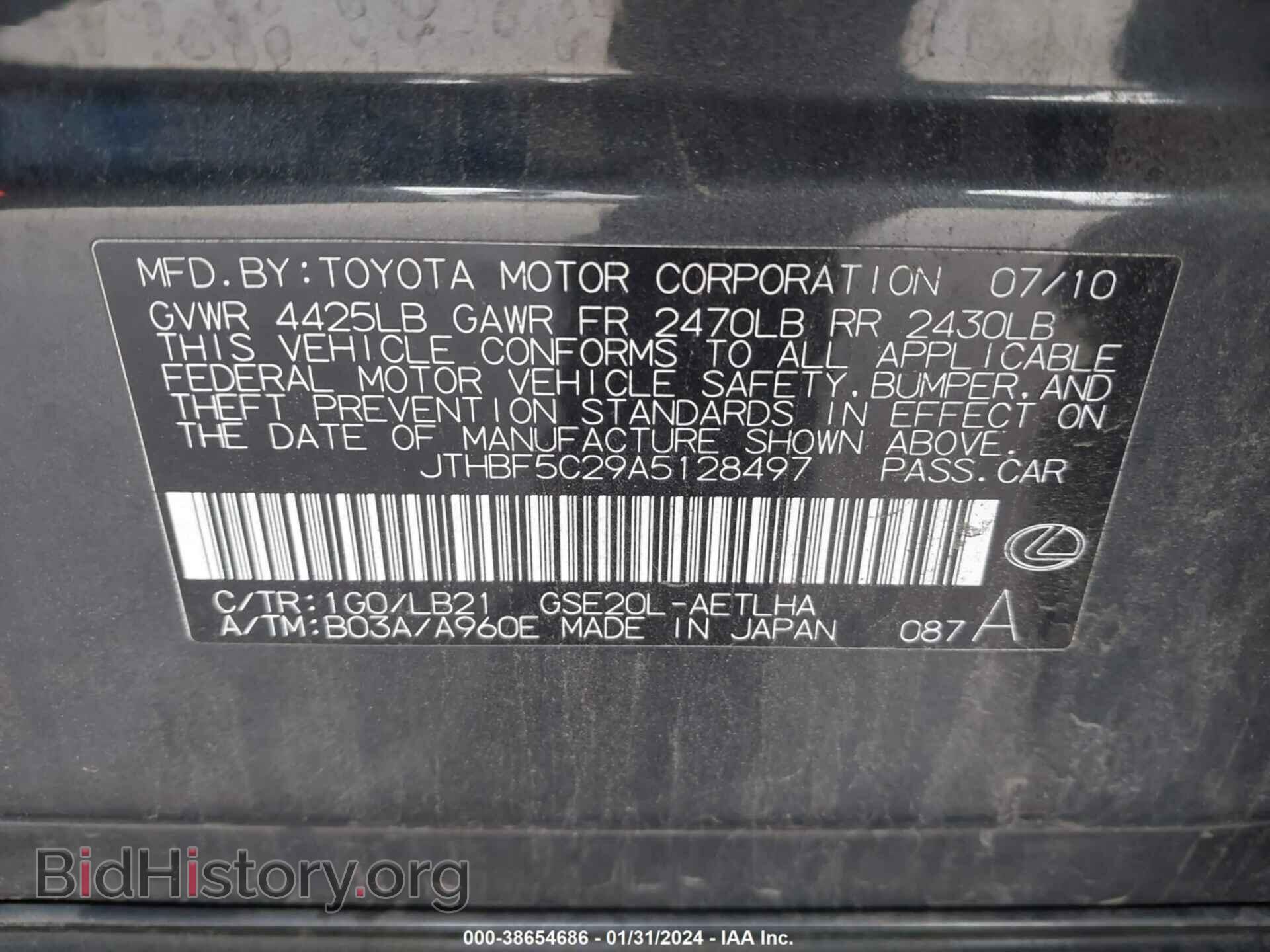 2010 LEXUS IS 250 - VIN: JTHBF5C29A5128497 - Фото 9