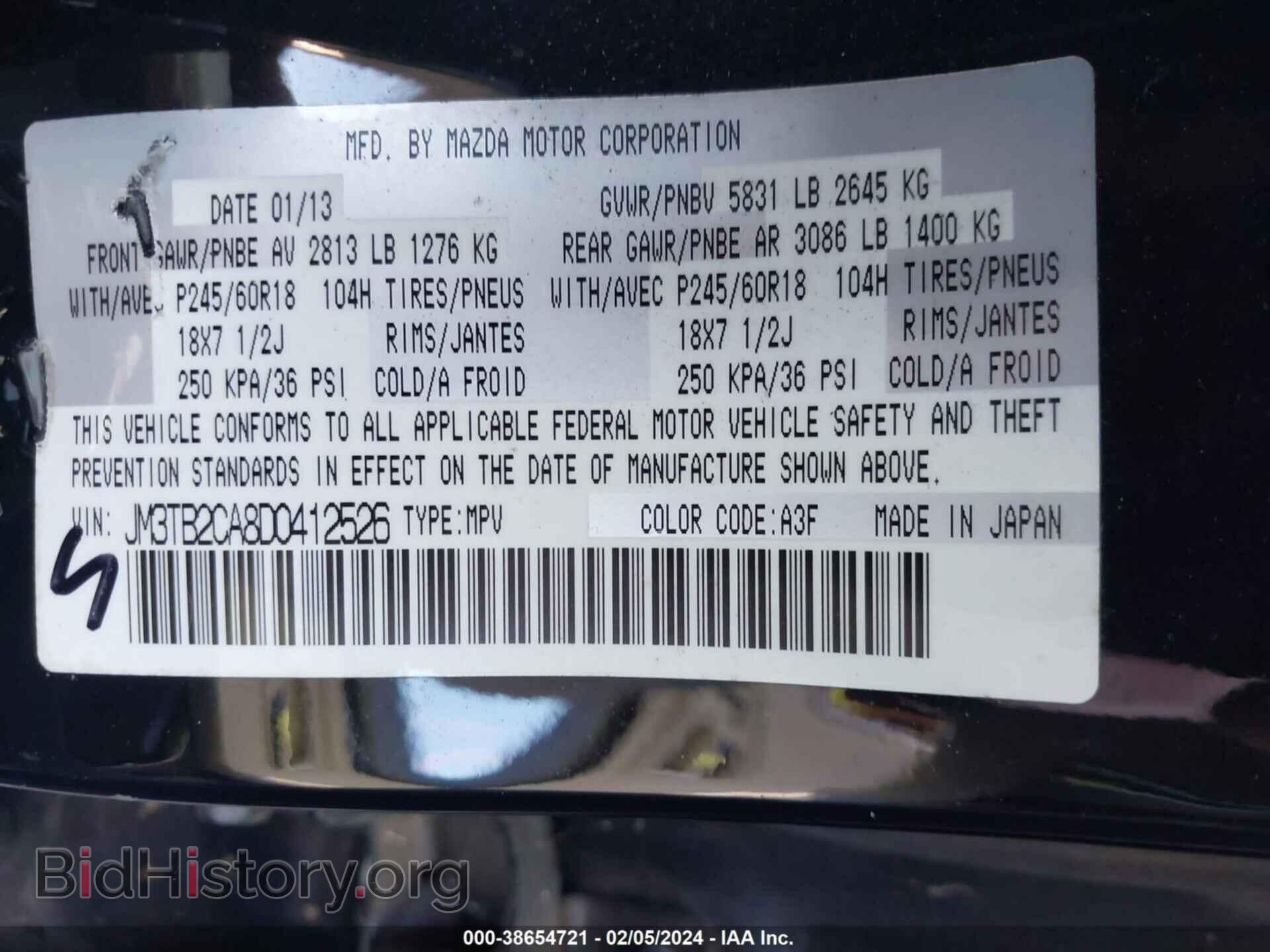 2013 MAZDA CX-9 - VIN: JM3TB2CA8D0412526 - Фото 9