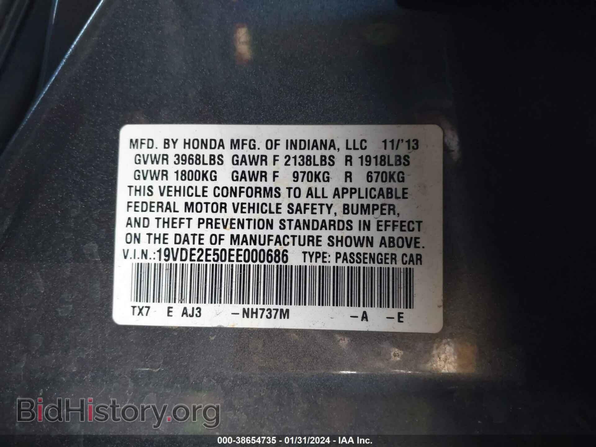 2014 ACURA ILX - VIN: 19VDE2E50EE000686 - Фото 9
