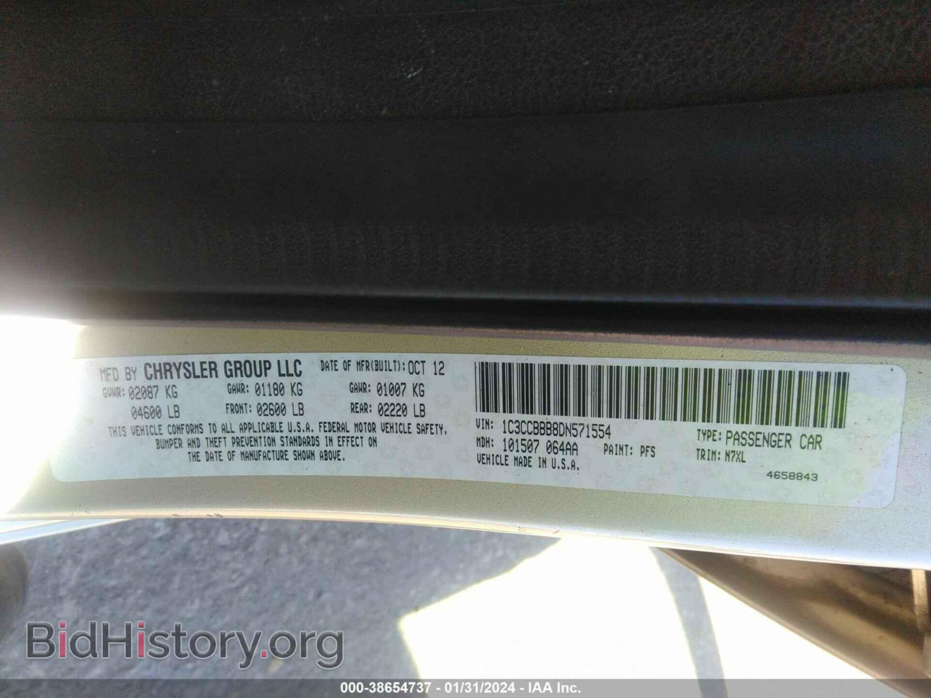 2013 CHRYSLER 200 - VIN: 1C3CCBBB8DN571554 - Фото 9