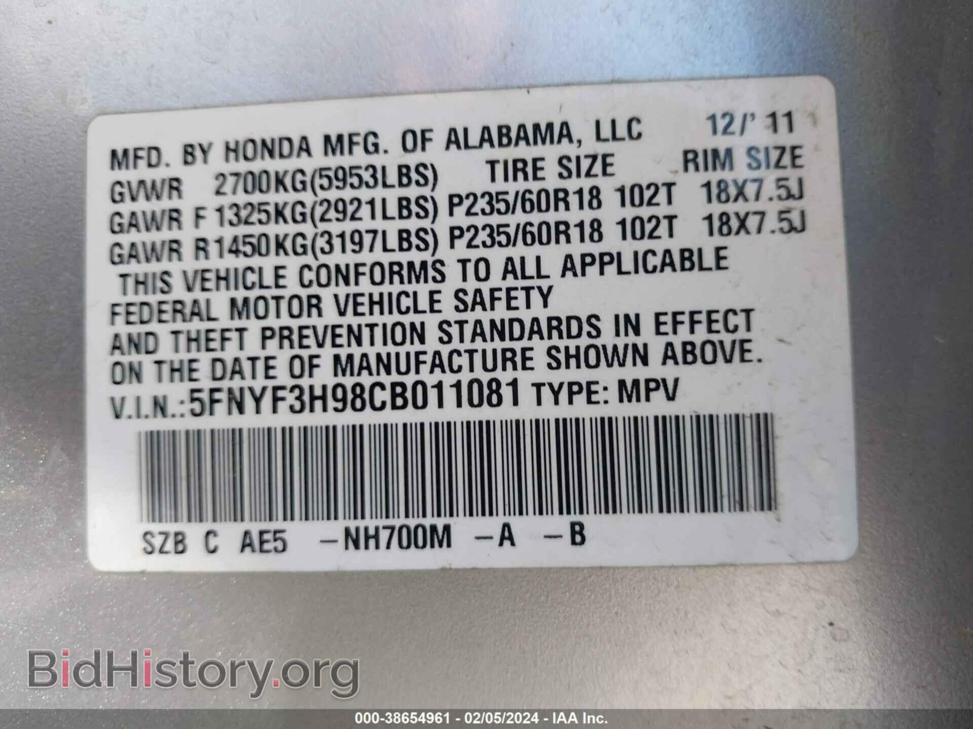 2012 HONDA PILOT - VIN: 5FNYF3H98CB011081 - Фото 9
