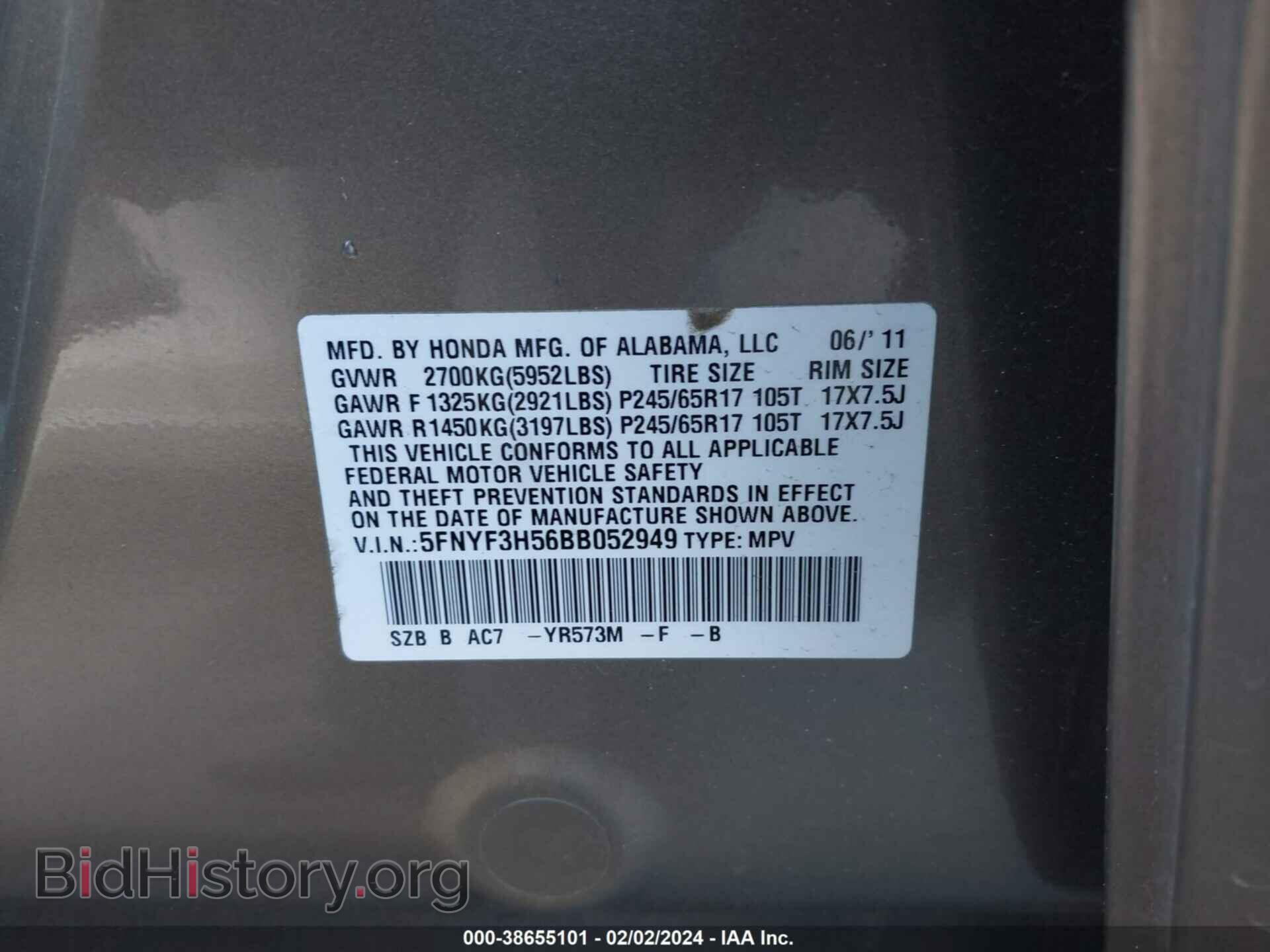 2011 HONDA PILOT - VIN: 5FNYF3H56BB052949 - Фото 9
