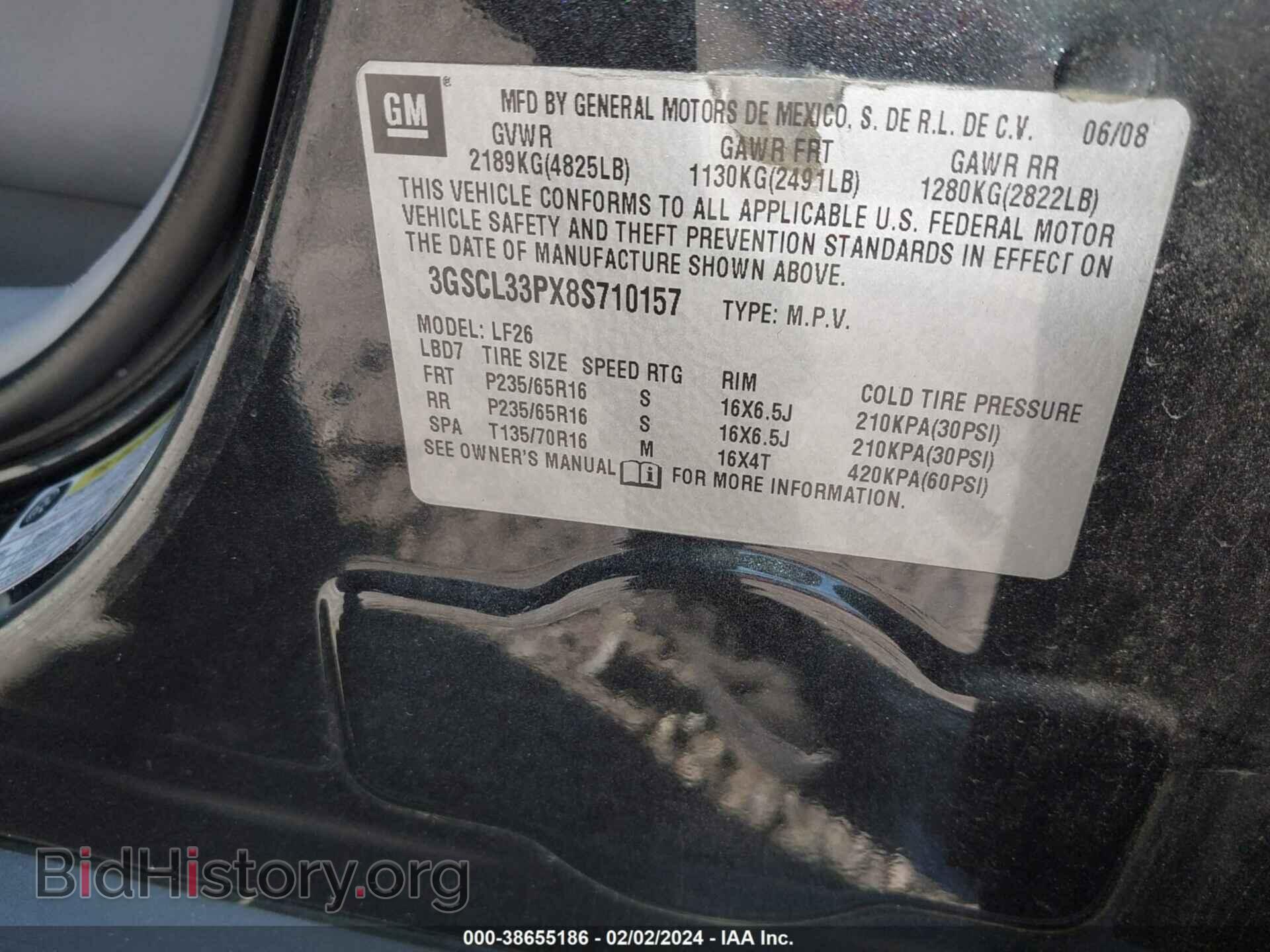 2008 SATURN VUE - VIN: 3GSCL33PX8S710157 - Фото 9