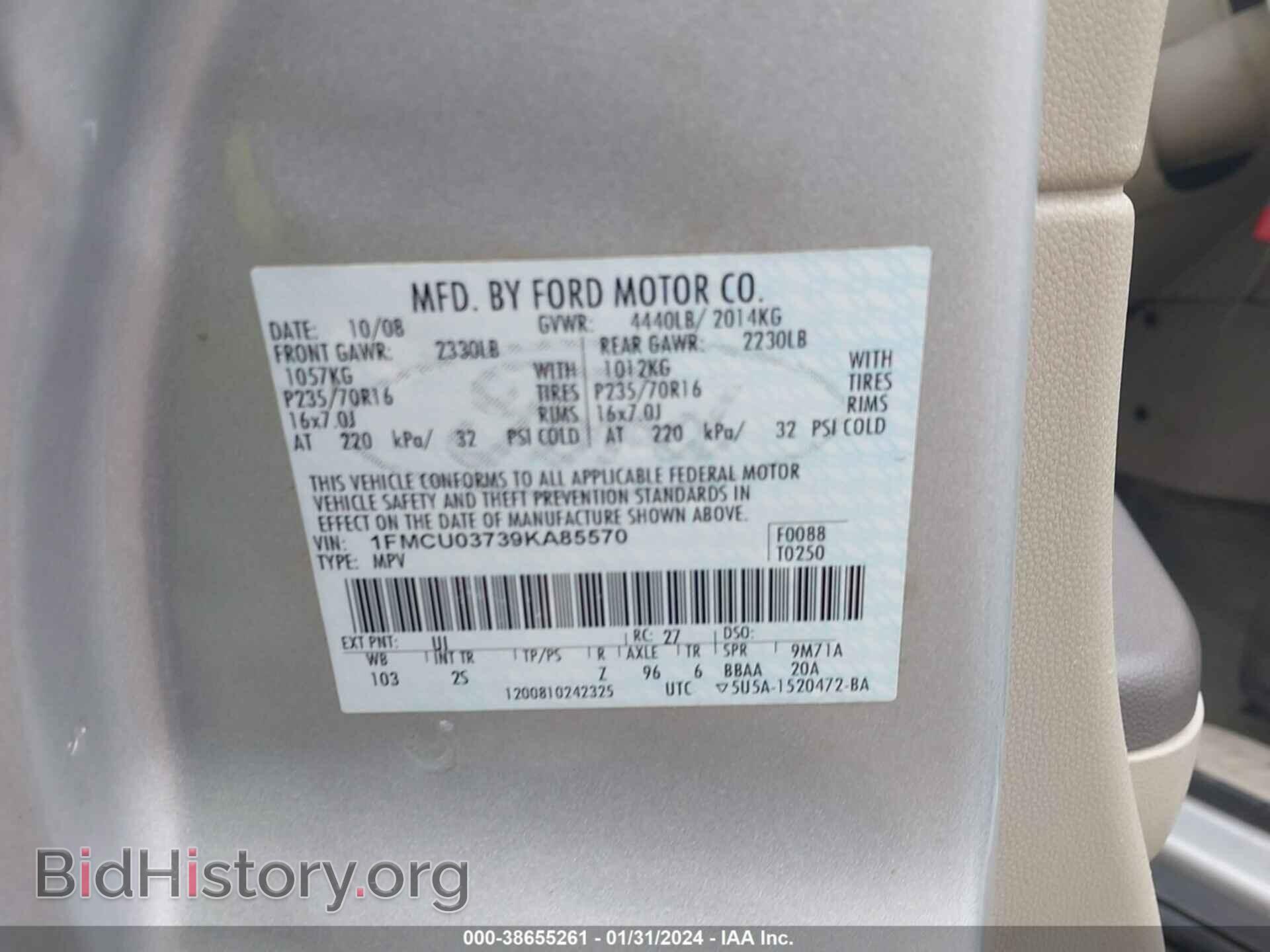 2009 FORD ESCAPE - VIN: 1FMCU03739KA85570 - Фото 9
