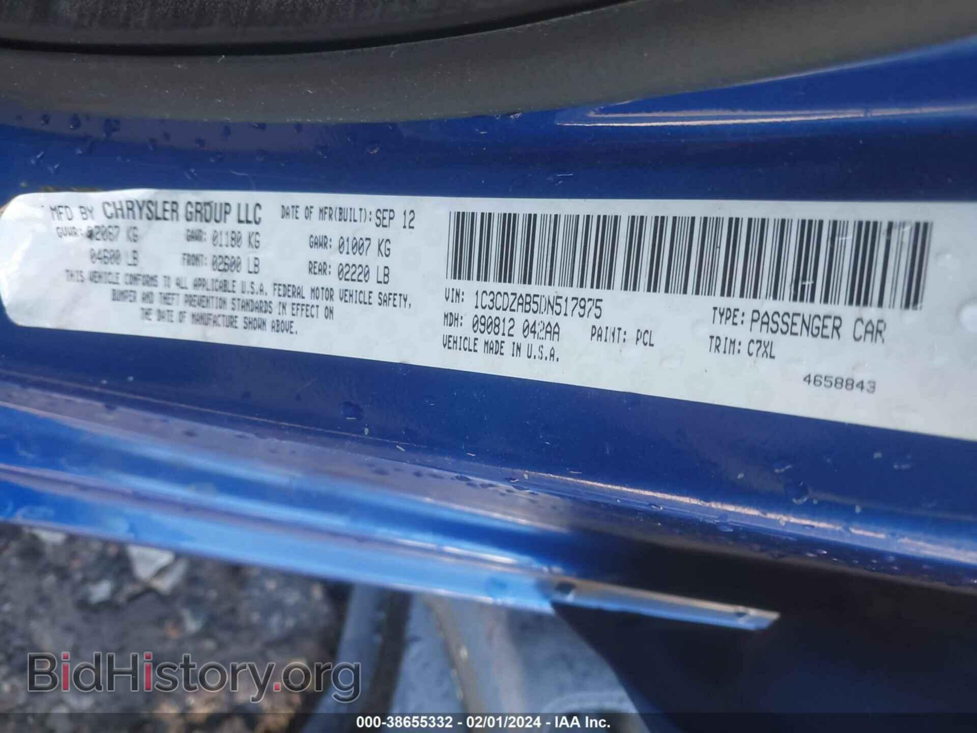 2013 DODGE AVENGER - VIN: 1C3CDZAB5DN517975 - Фото 9