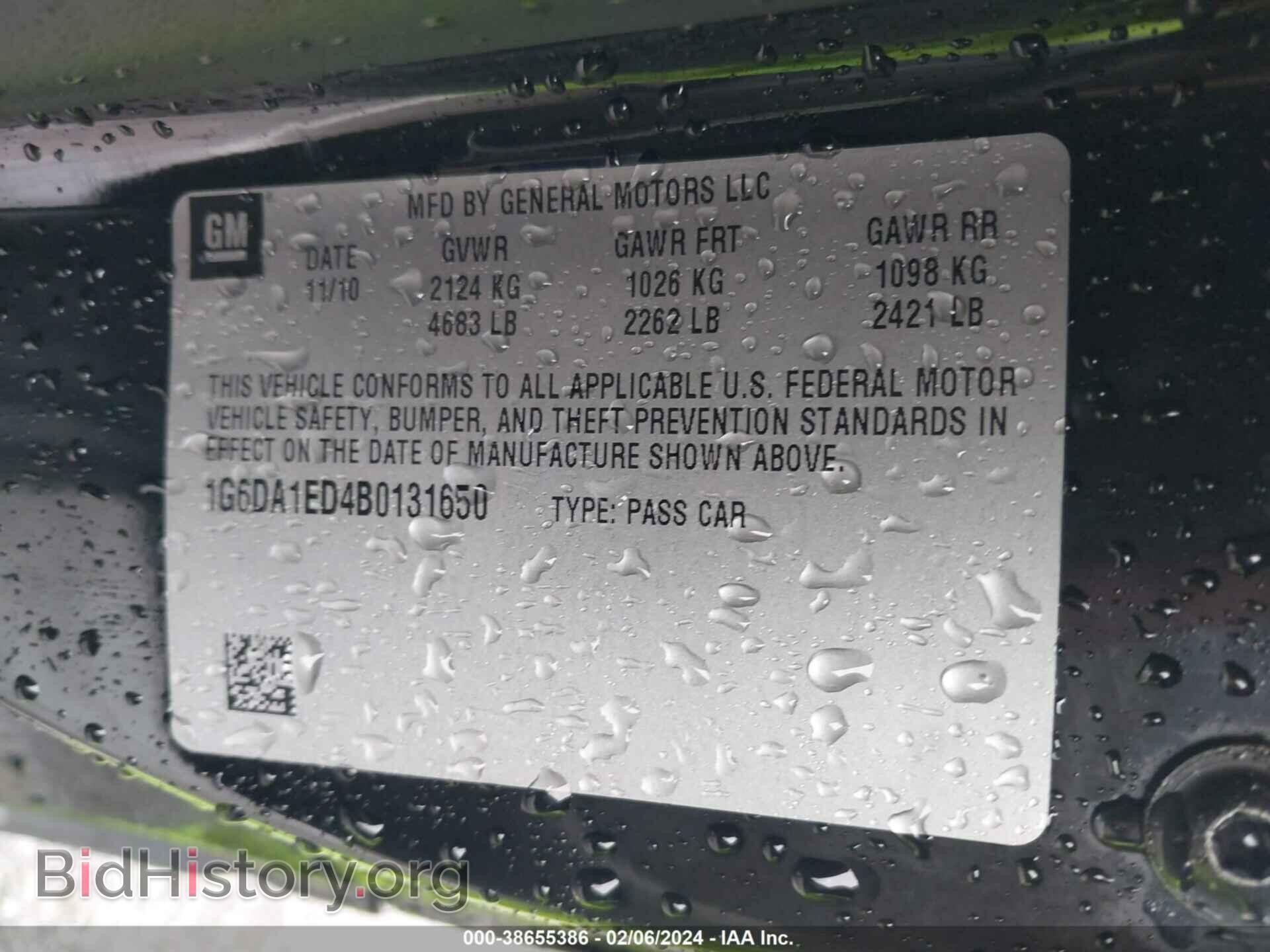 2011 CADILLAC CTS - VIN: 1G6DA1ED4B0131650 - Фото 9