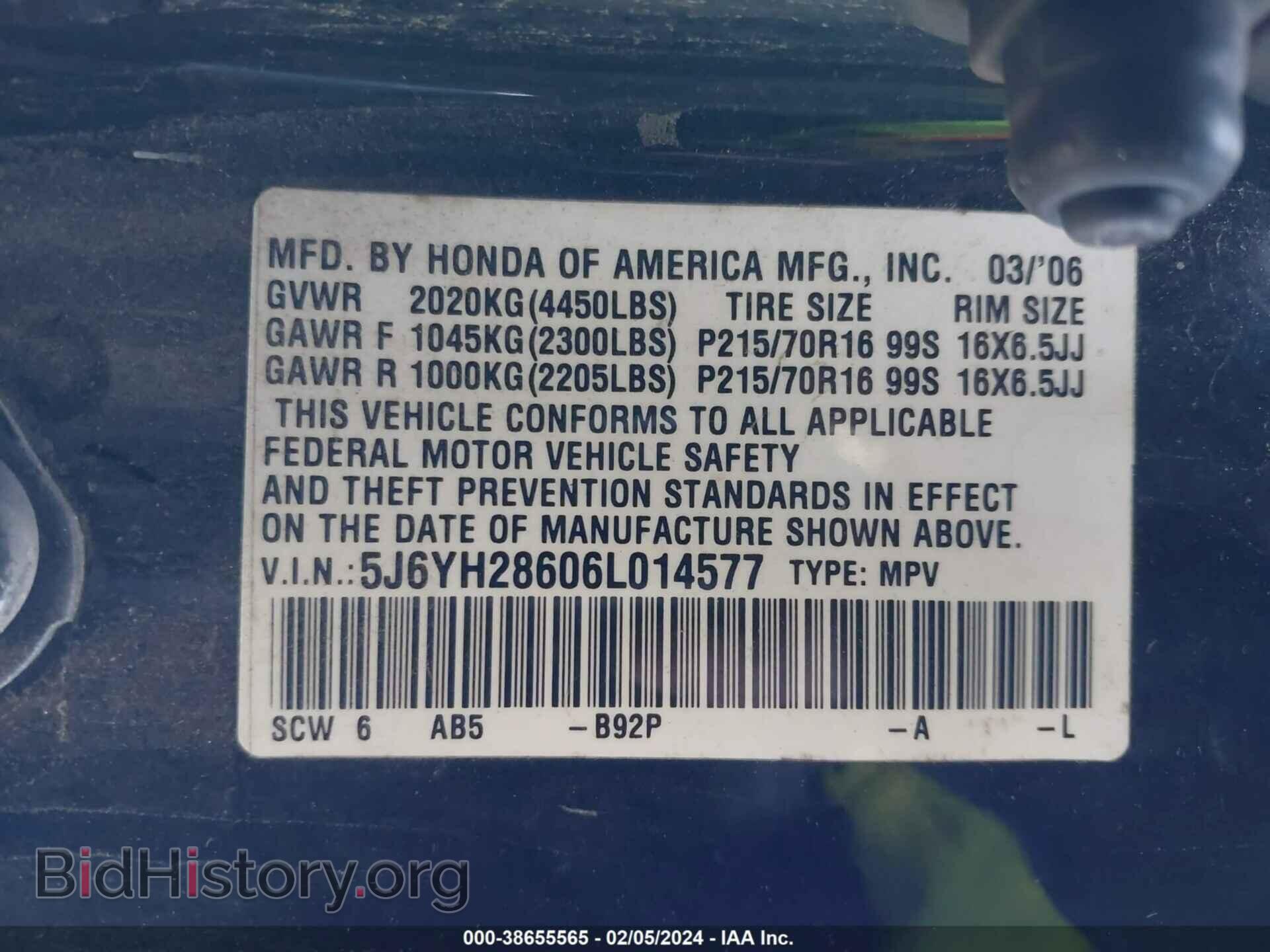 2006 HONDA ELEMENT - VIN: 5J6YH28606L014577 - Фото 9