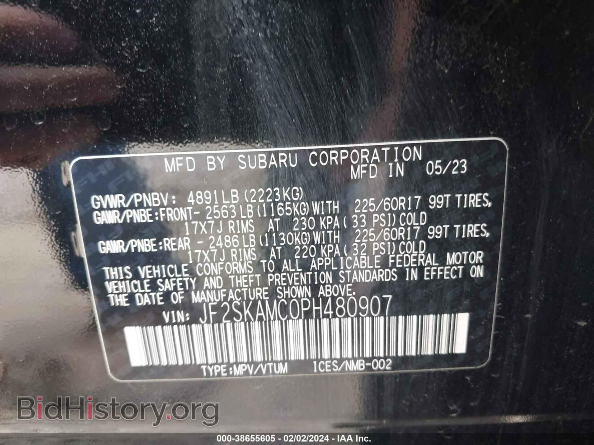 2023 SUBARU FORESTER - VIN: JF2SKAMC0PH480907 - Фото 9