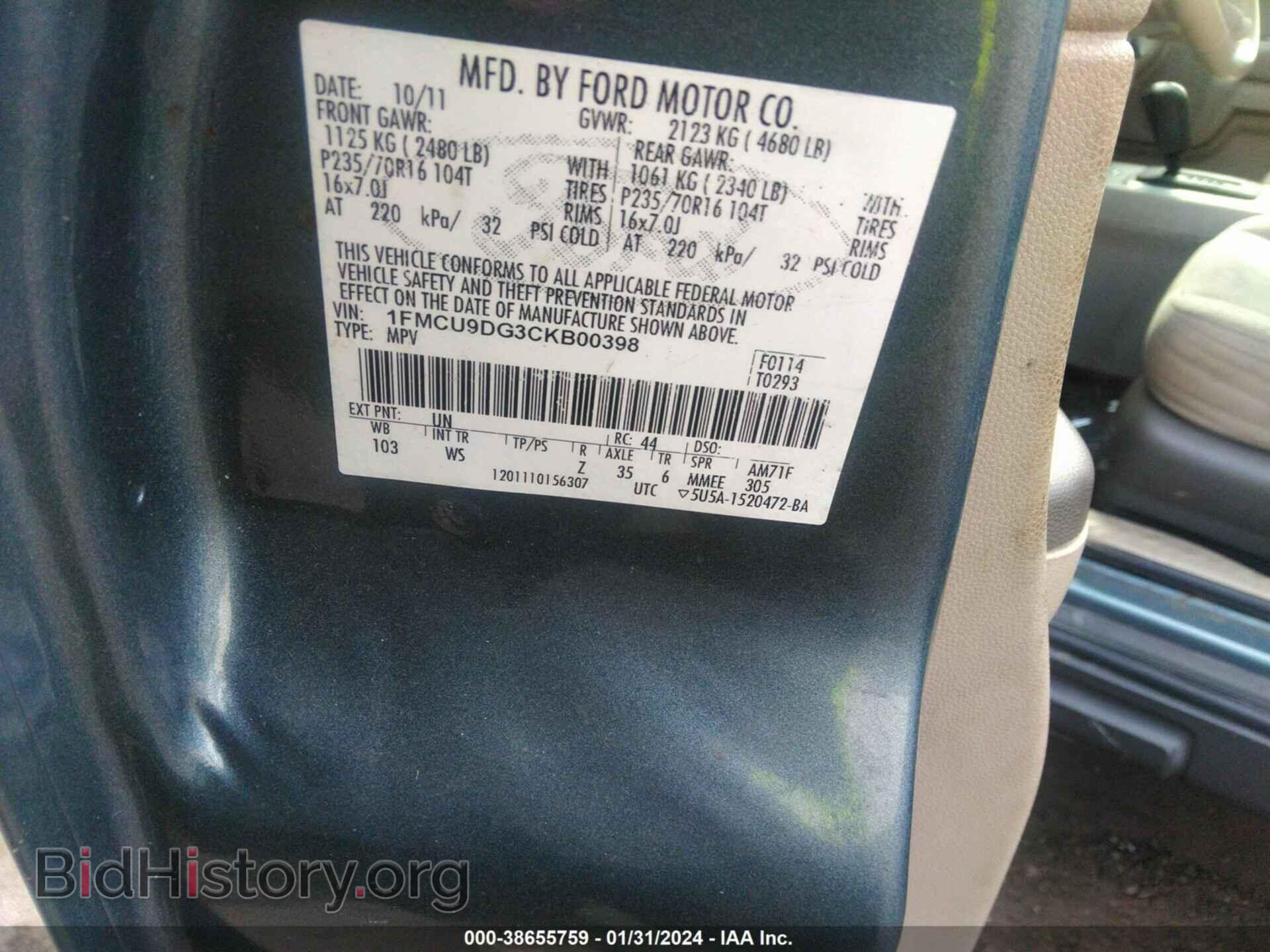 2012 FORD ESCAPE - VIN: 1FMCU9DG3CKB00398 - Фото 9