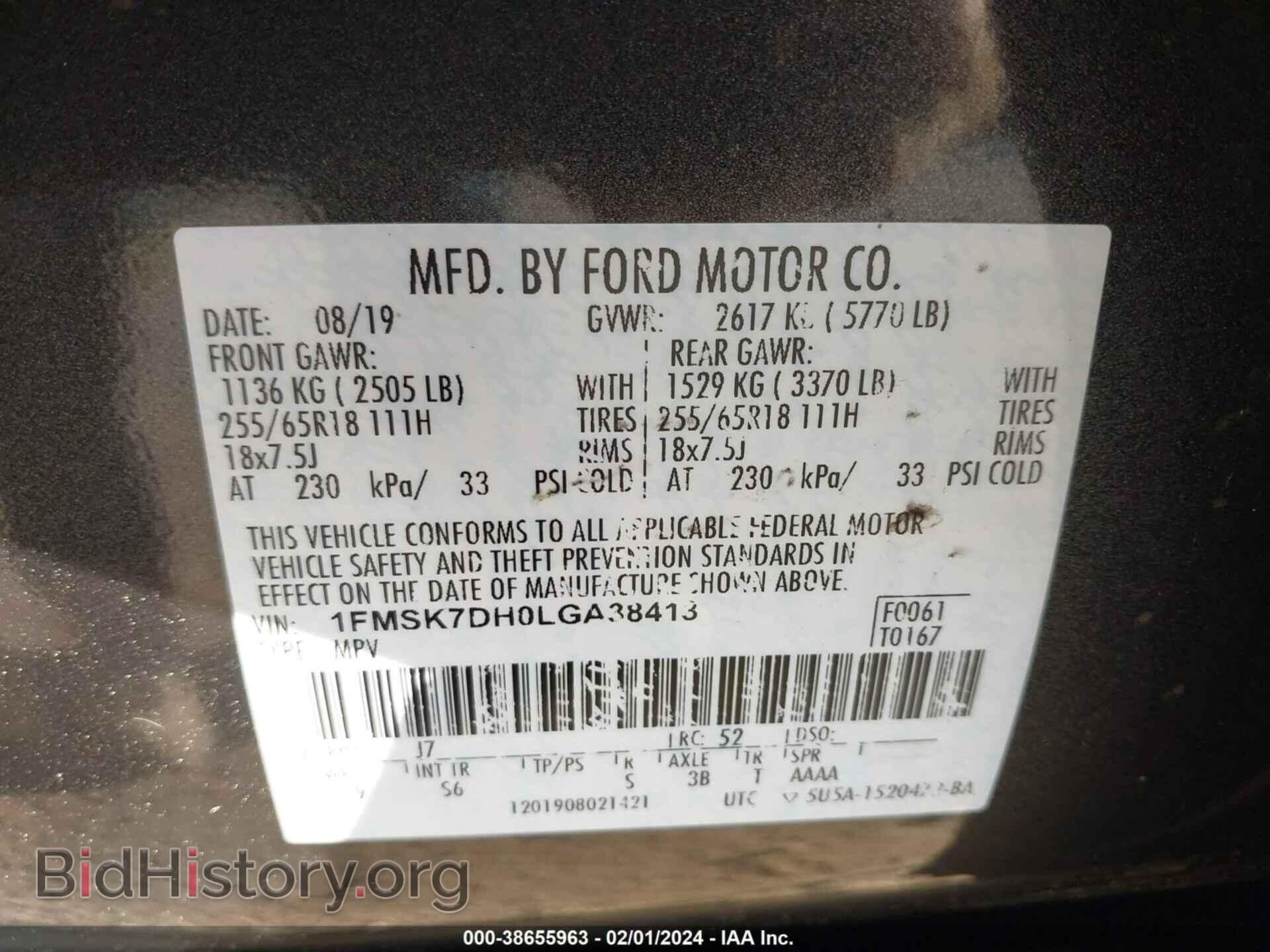 2020 FORD EXPLORER - VIN: 1FMSK7DH0LGA38413 - Фото 9
