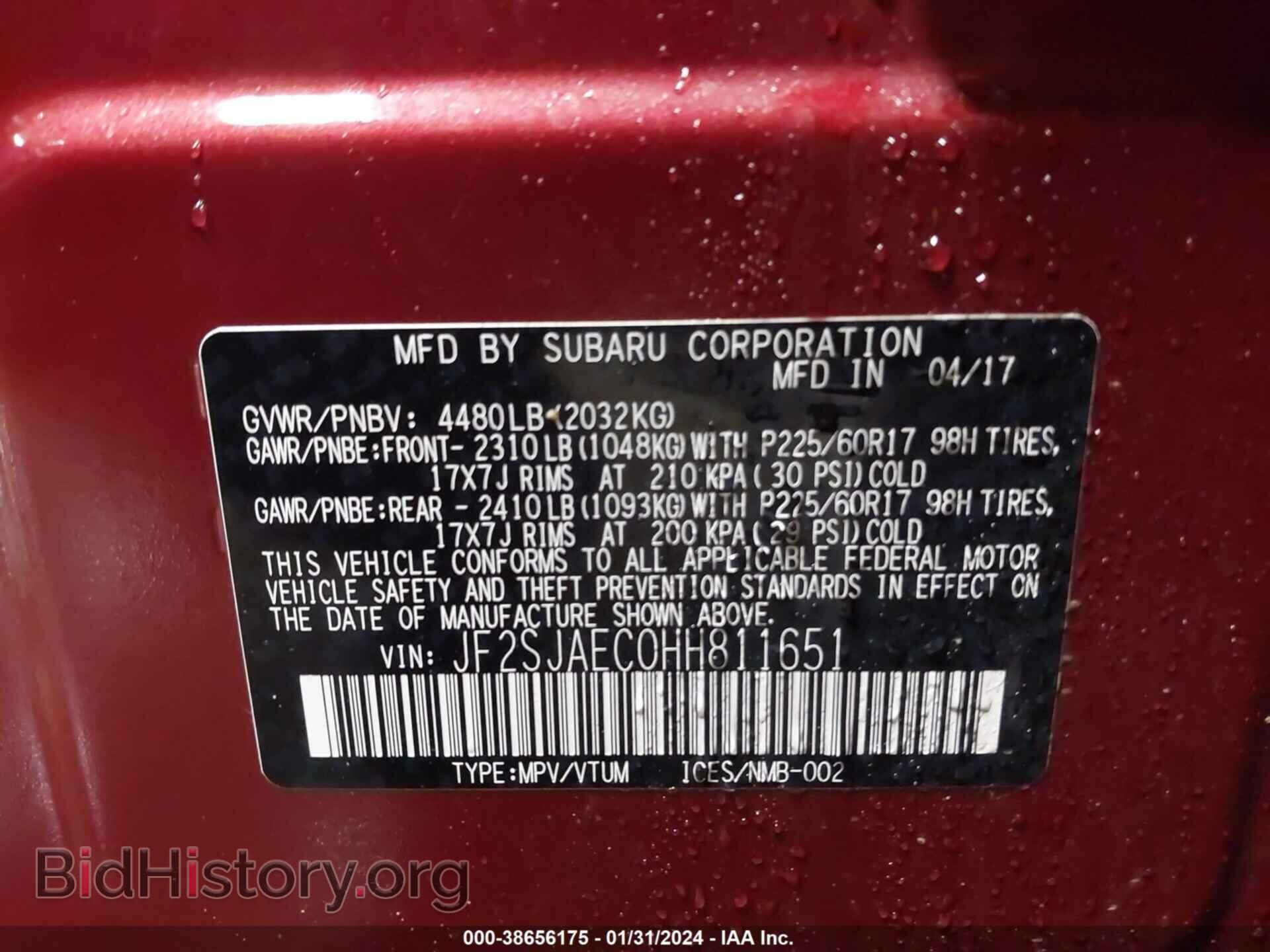 2017 SUBARU FORESTER - VIN: JF2SJAEC0HH811651 - Фото 9