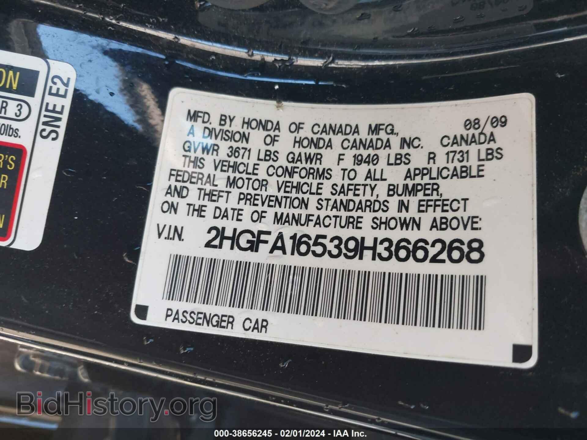 2009 HONDA CIVIC - VIN: 2HGFA16539H366268 - Фото 9