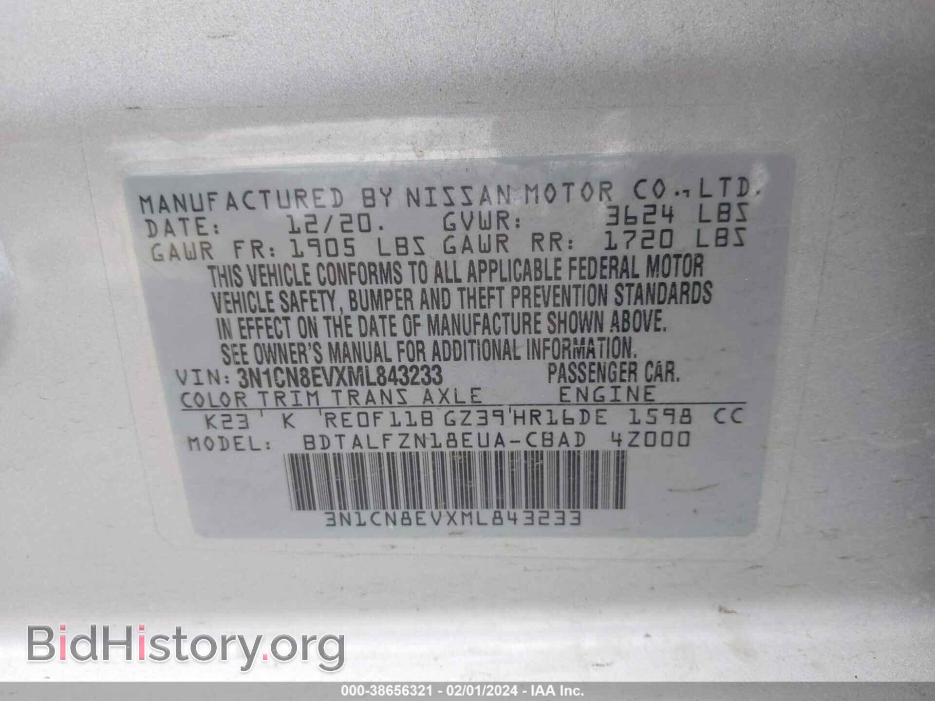 2021 NISSAN VERSA - VIN: 3N1CN8EVXML843233 - Фото 9