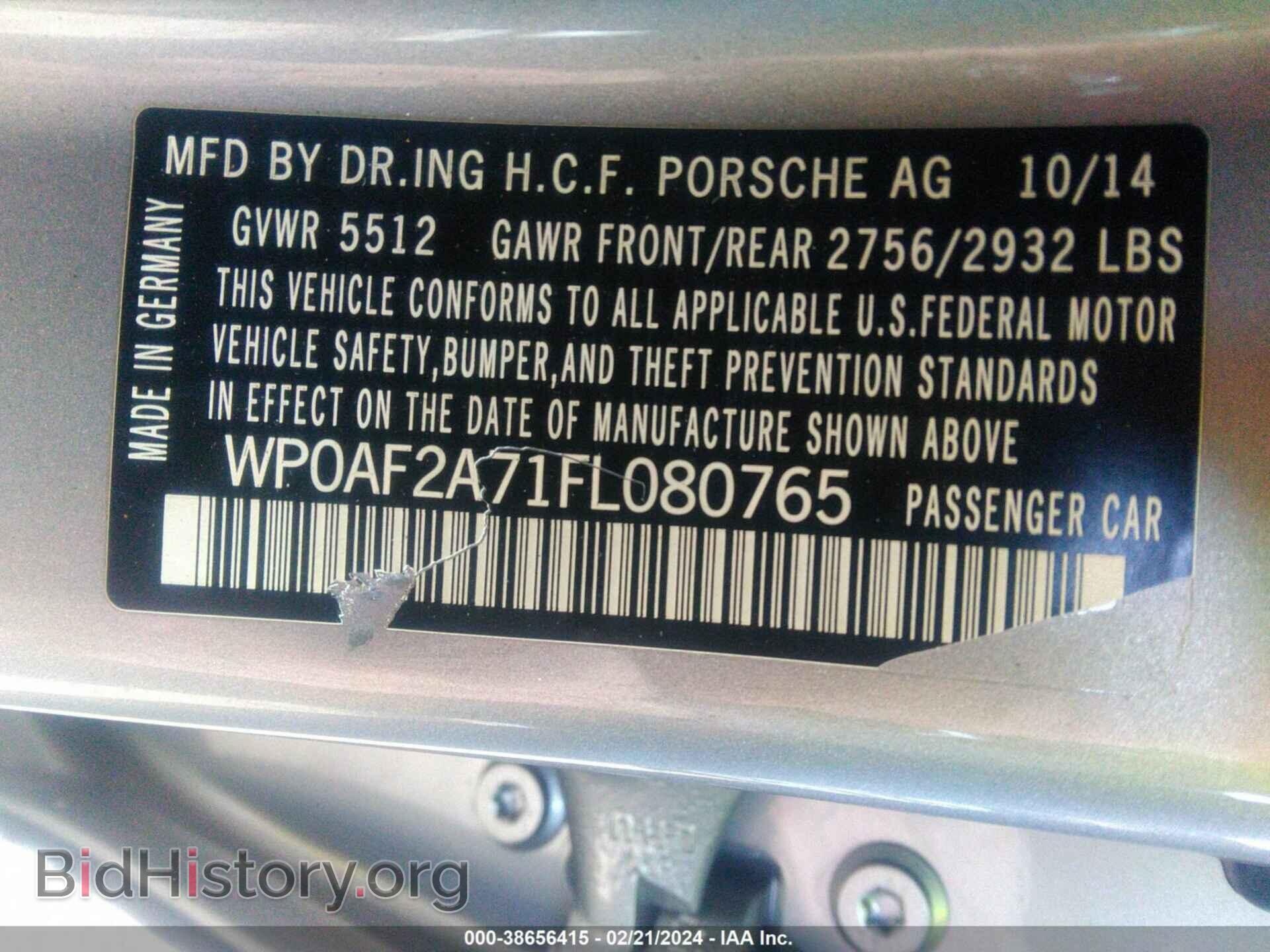 2015 PORSCHE PANAMERA - VIN: WP0AF2A71FL080765 - Фото 9