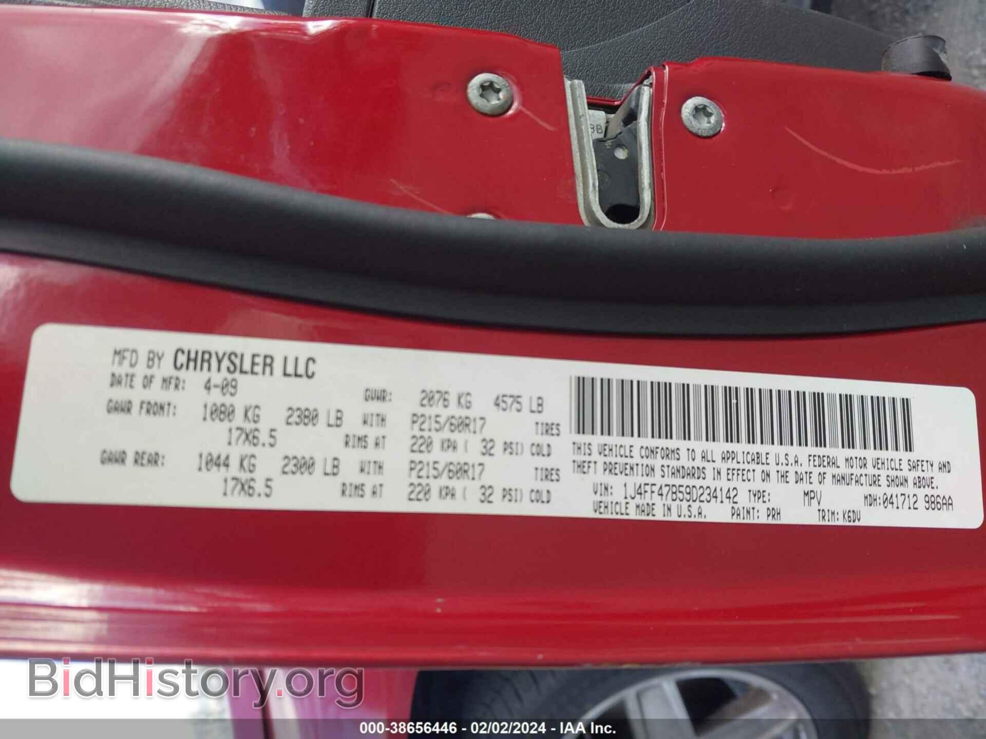 2009 JEEP COMPASS - VIN: 1J4FF47B59D234142 - Фото 9