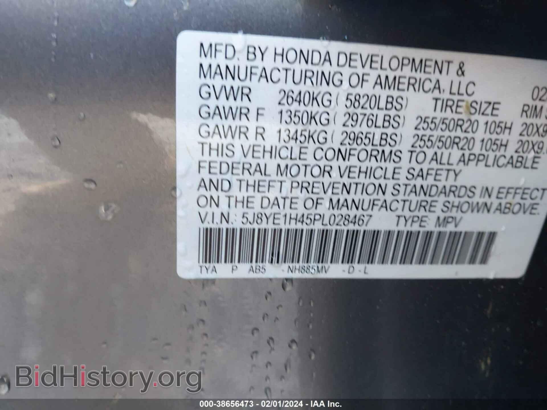 2023 ACURA MDX - VIN: 5J8YE1H45PL028467 - Фото 9