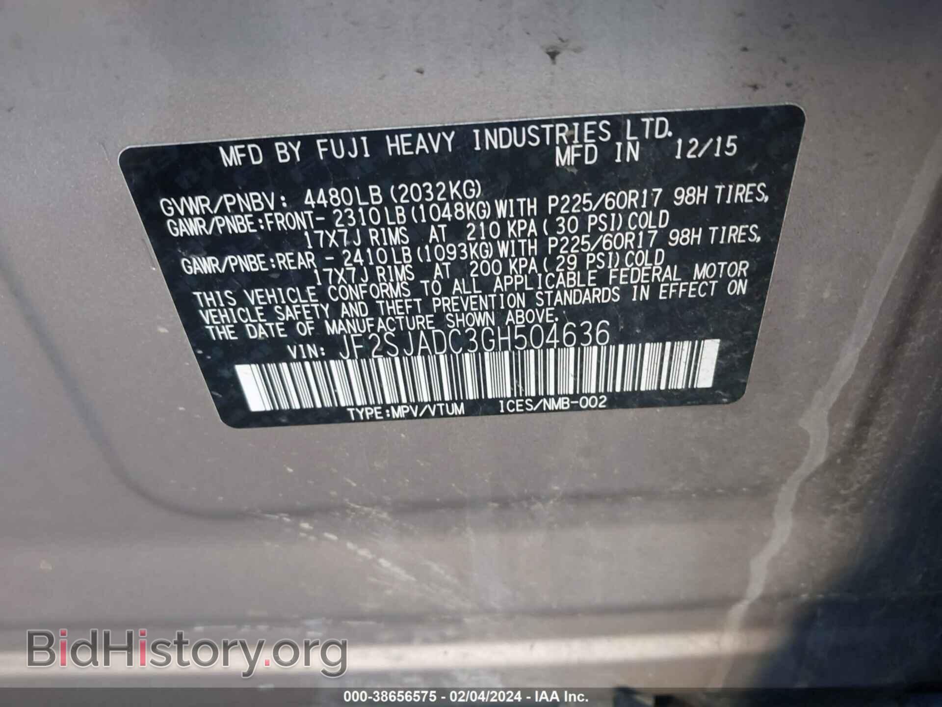 2016 SUBARU FORESTER - VIN: JF2SJADC3GH504636 - Фото 9