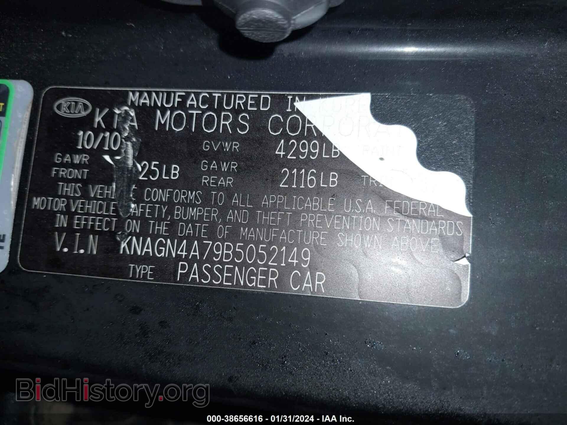 2011 KIA OPTIMA - VIN: KNAGN4A79B5052149 - Фото 9