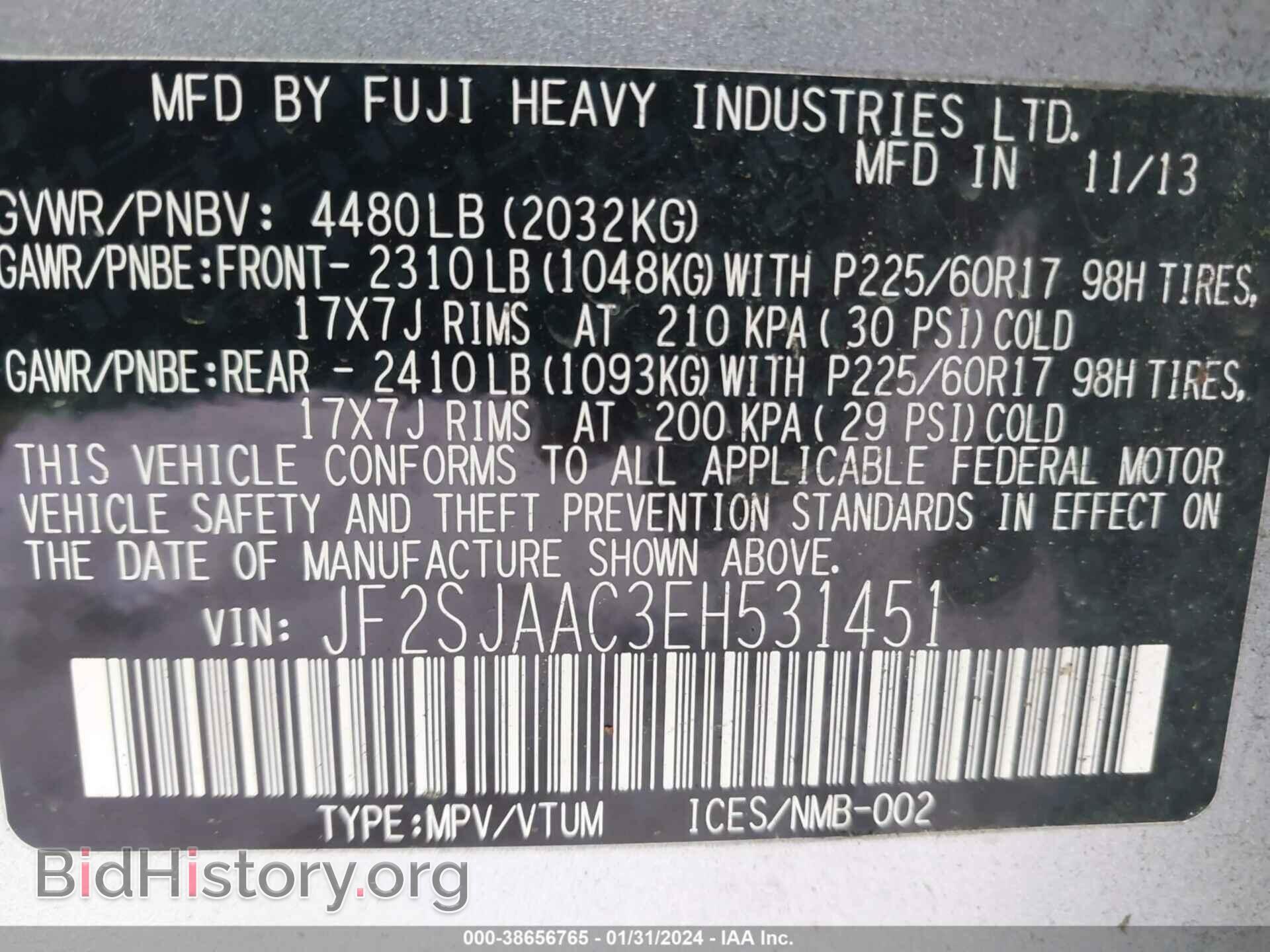 2014 SUBARU FORESTER - VIN: JF2SJAAC3EH531451 - Фото 9