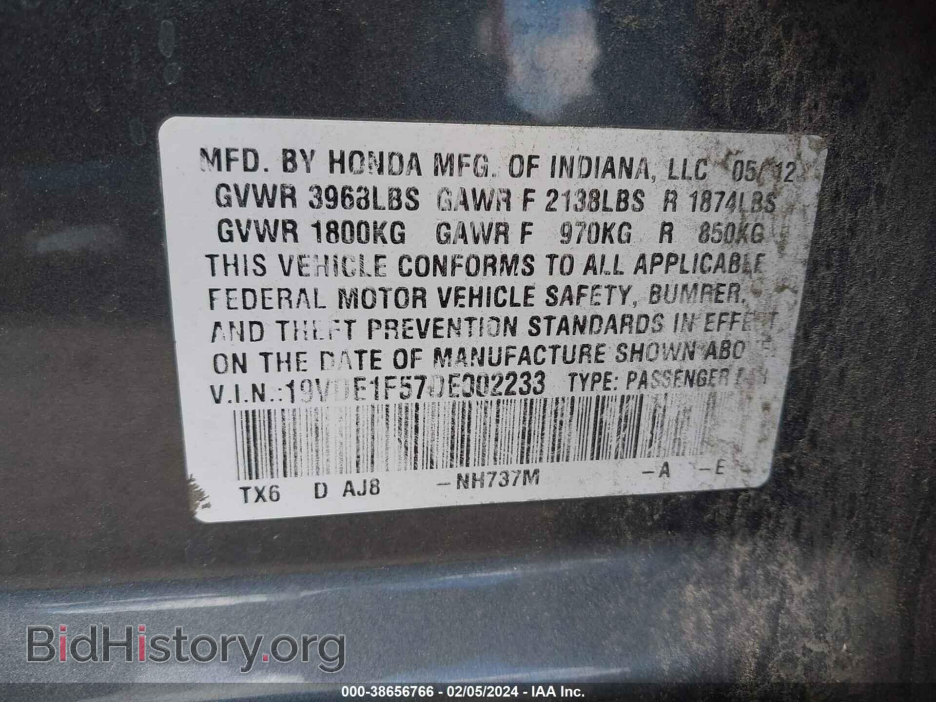 2013 ACURA ILX - VIN: 19VDE1F57DE002233 - Фото 9