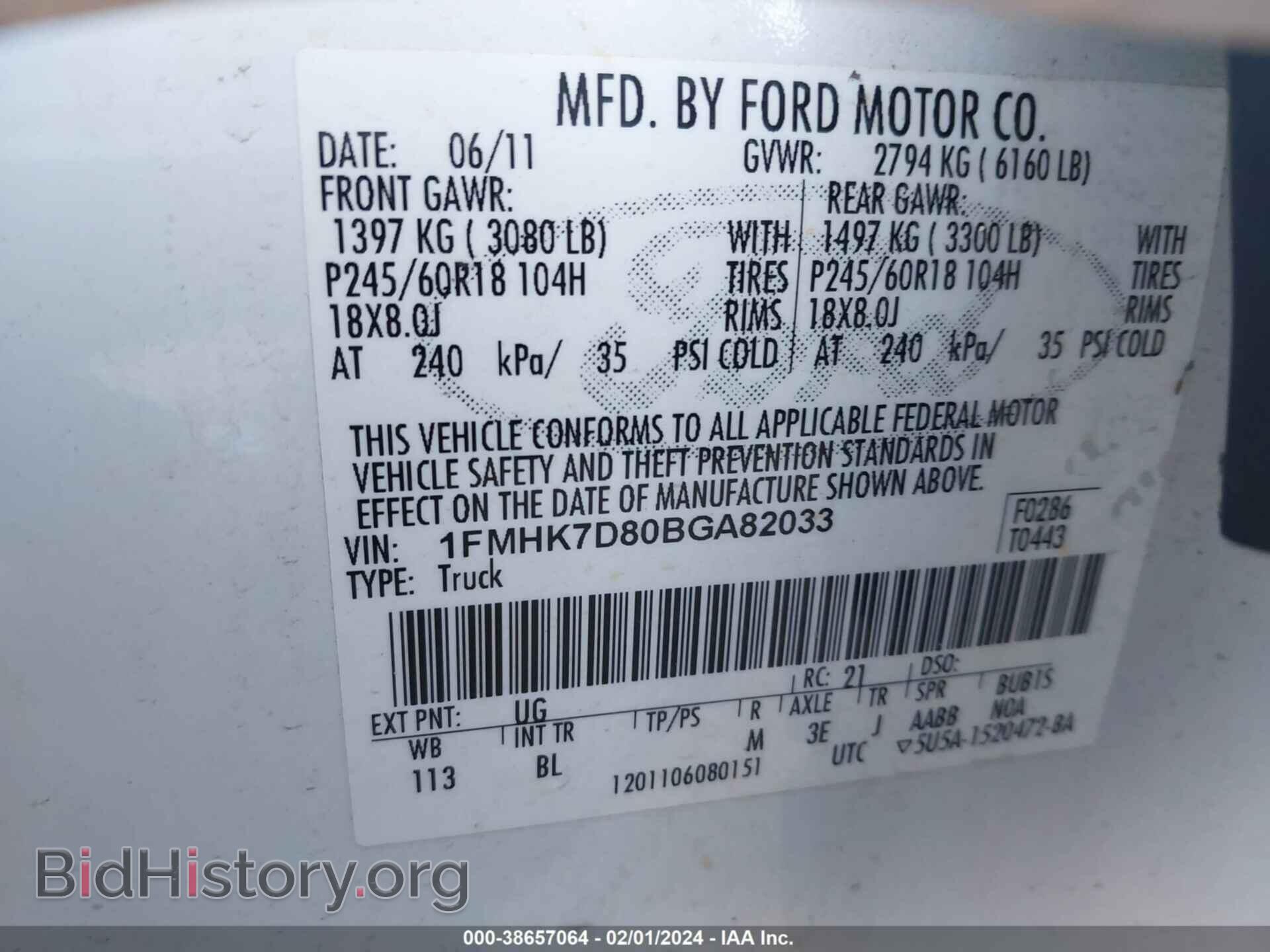 2011 FORD EXPLORER - VIN: 1FMHK7D80BGA82033 - Фото 9