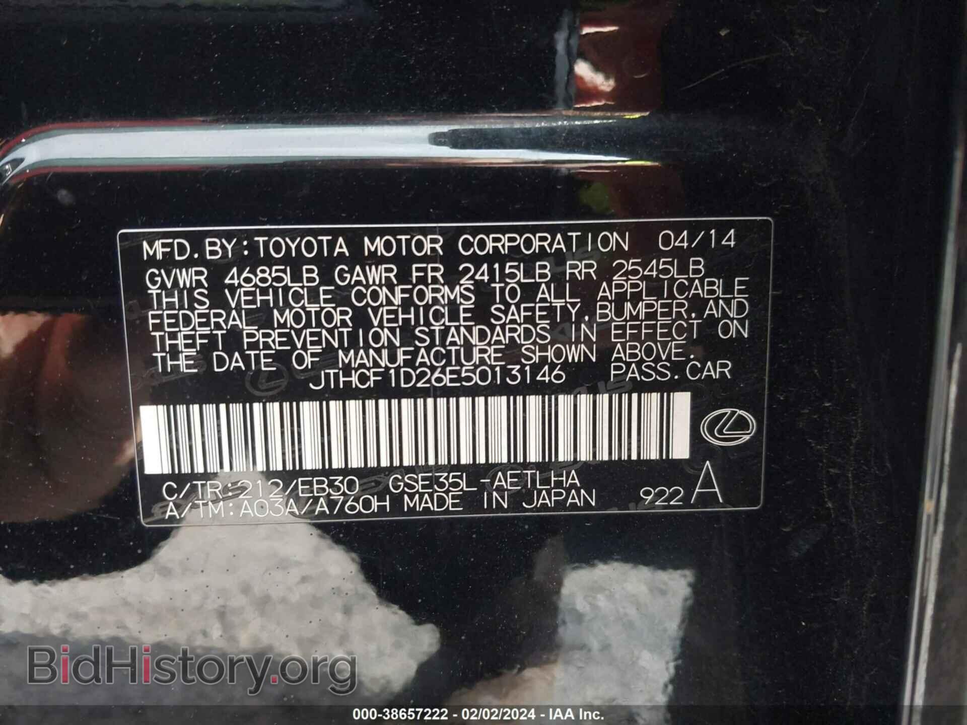 2014 LEXUS IS 250 - VIN: JTHCF1D26E5013146 - Фото 9