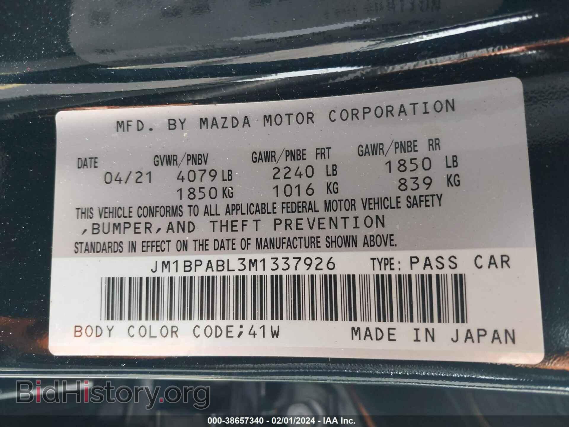 2021 MAZDA MAZDA3 - VIN: JM1BPABL3M1337926 - Фото 9