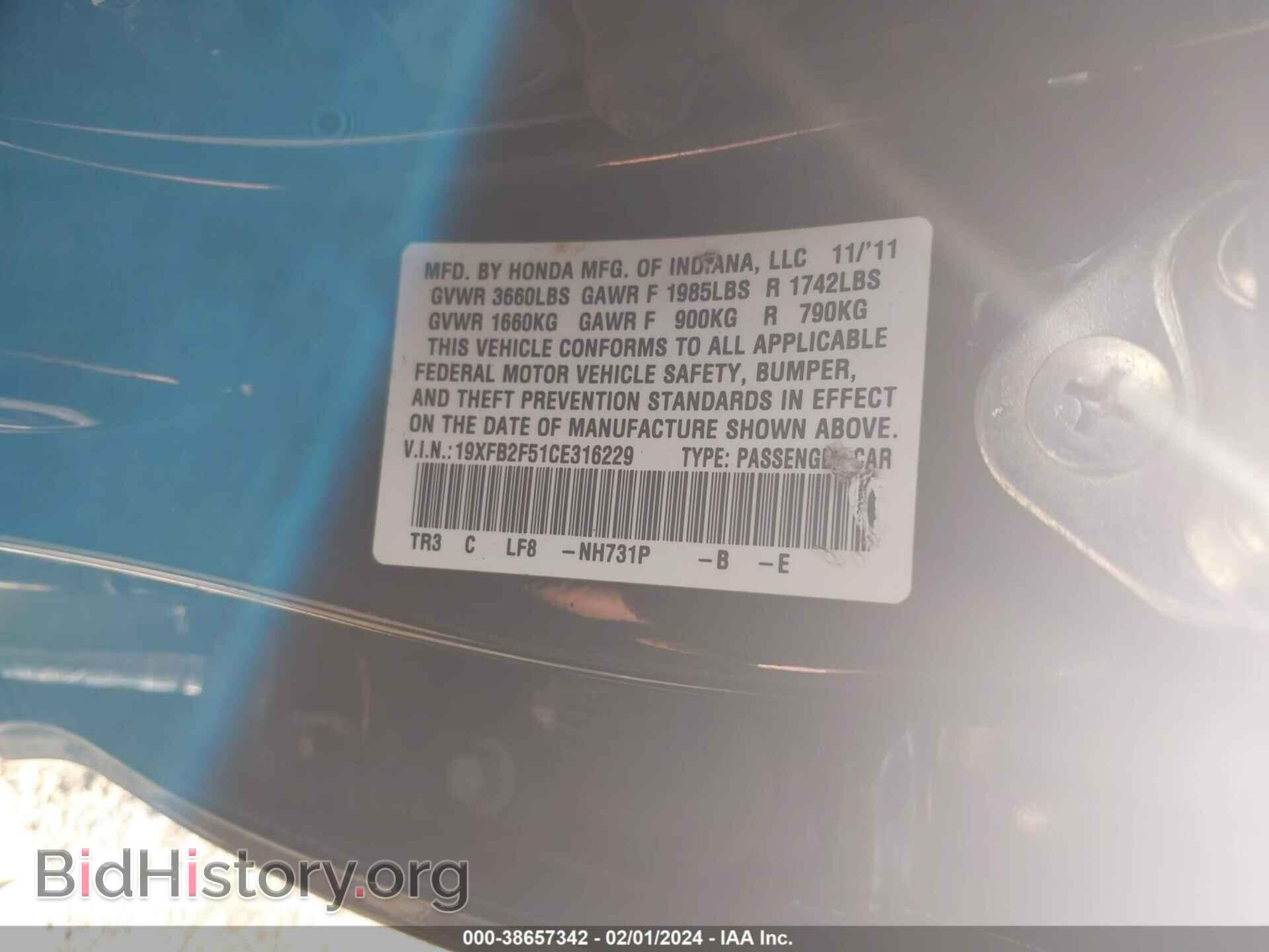 2012 HONDA CIVIC - VIN: 19XFB2F51CE316229 - Фото 9