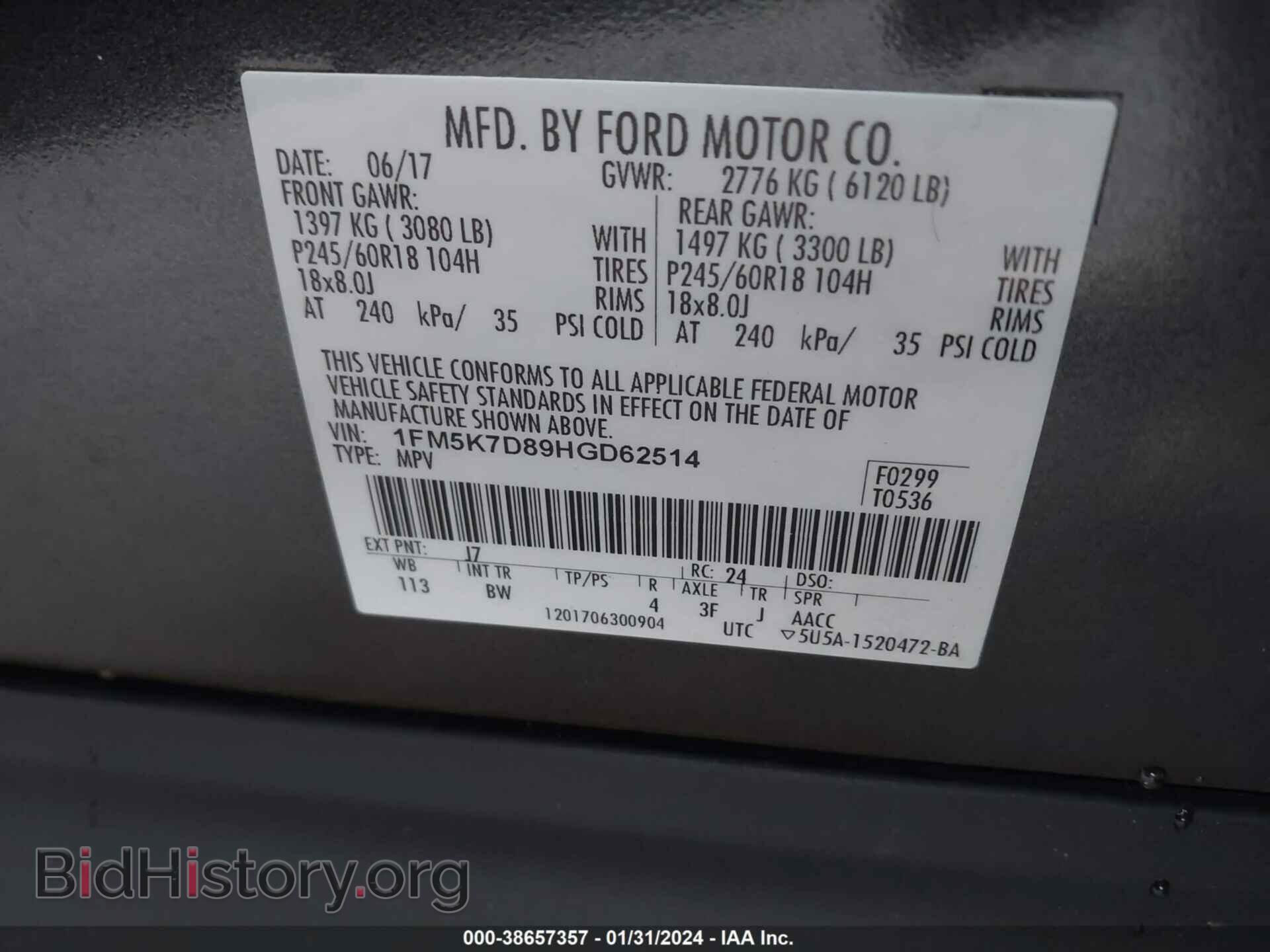 2017 FORD EXPLORER - VIN: 1FM5K7D89HGD62514 - Photo 9