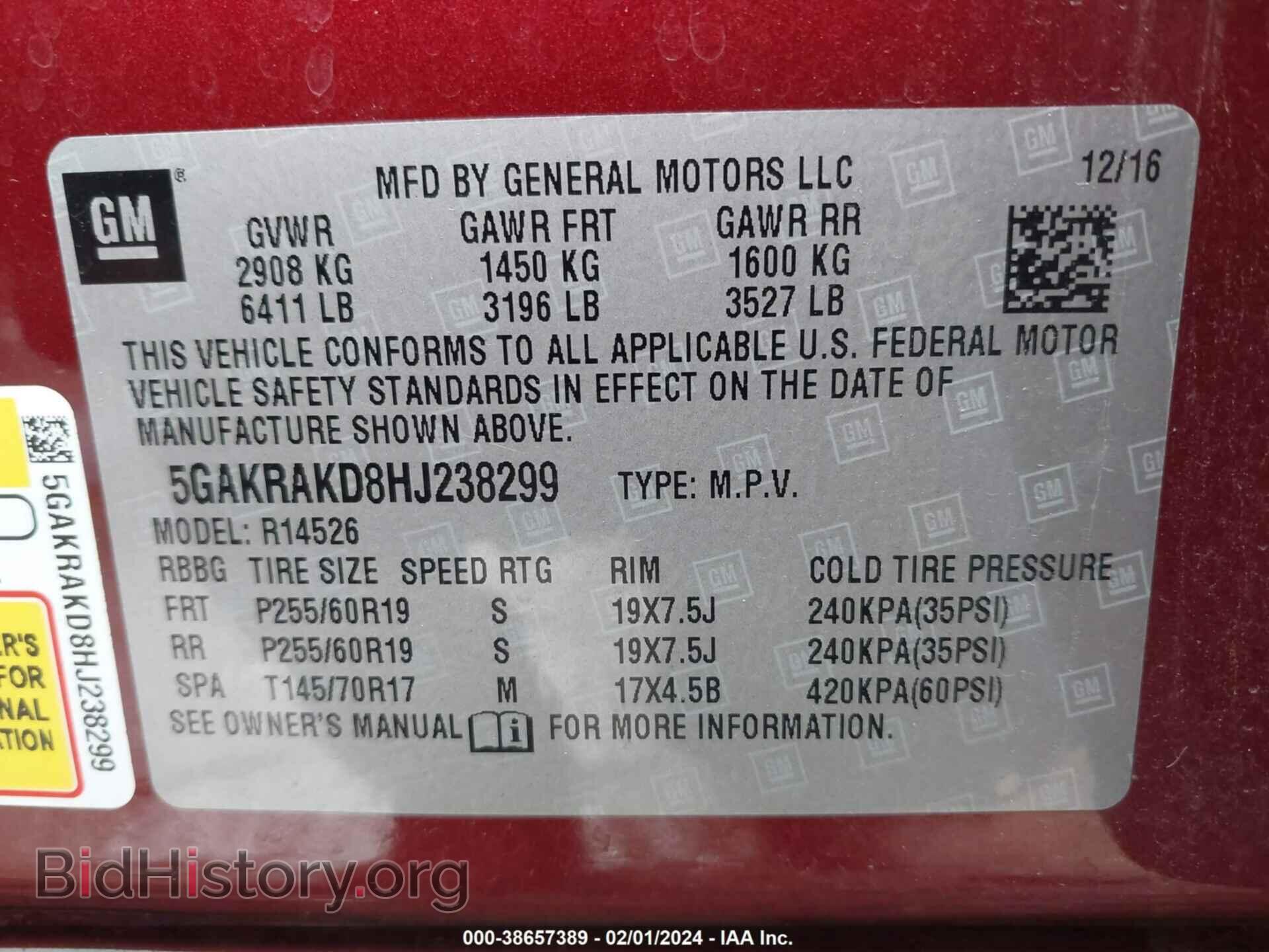 2017 BUICK ENCLAVE - VIN: 5GAKRAKD8HJ238299 - Фото 9