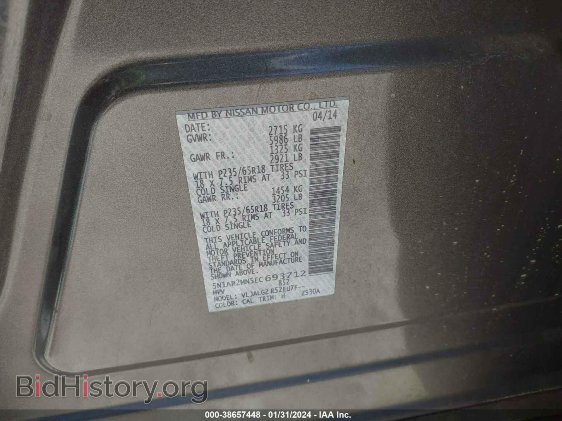 2014 NISSAN PATHFINDER - VIN: 5N1AR2MN5EC693712 - Фото 9