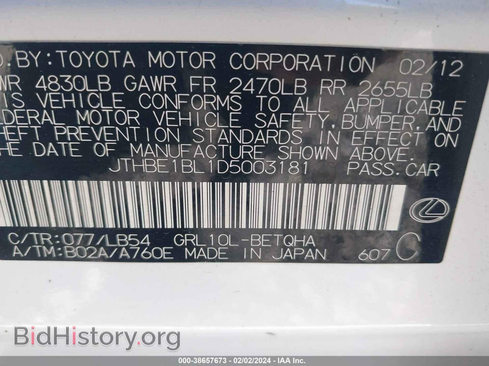 2013 LEXUS GS 350 - VIN: JTHBE1BL1D5003181 - Фото 9
